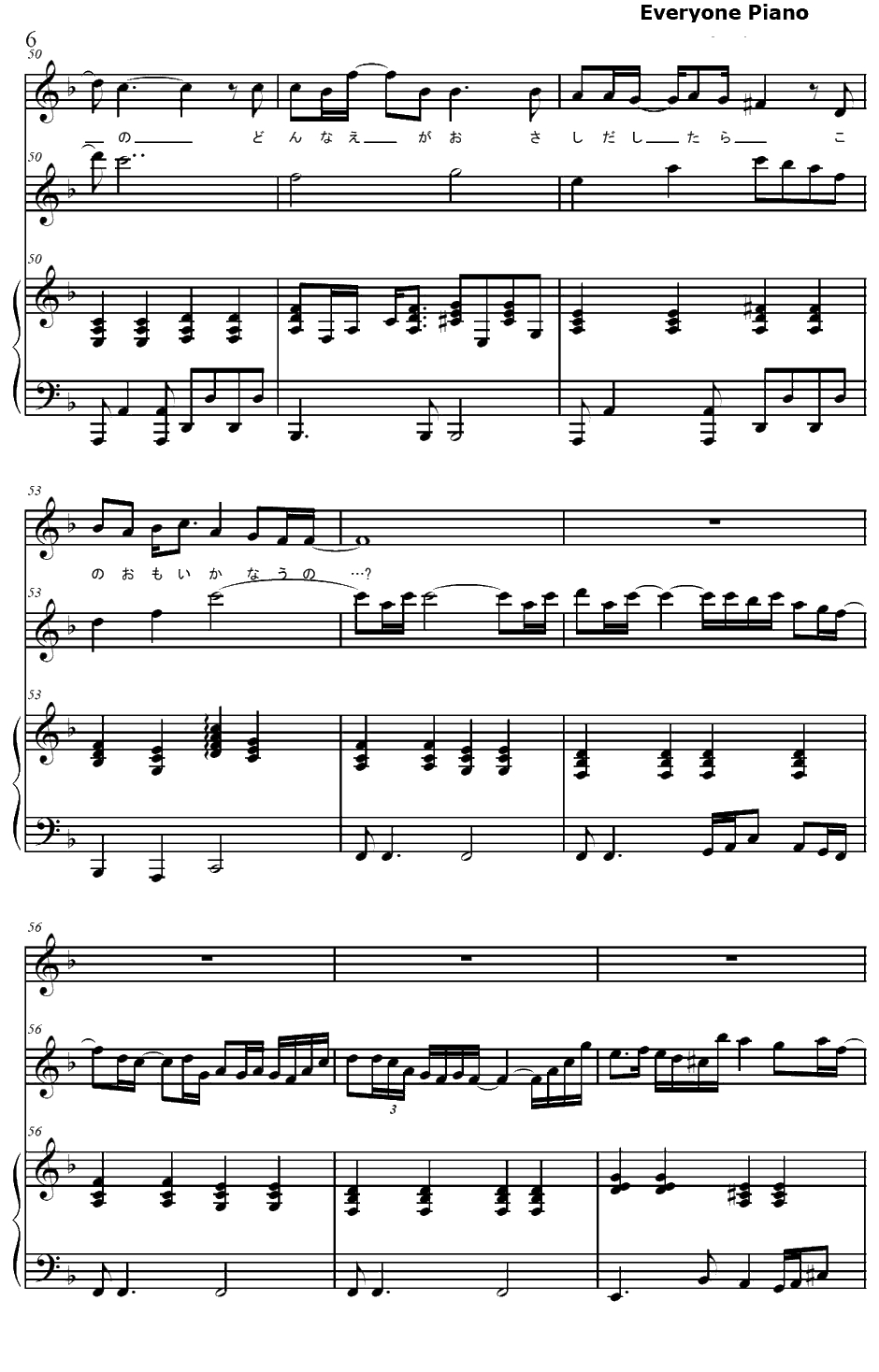 ガラスの华钢琴谱-绪方理奈（CV：水树奈奈）-白色相簿OST6