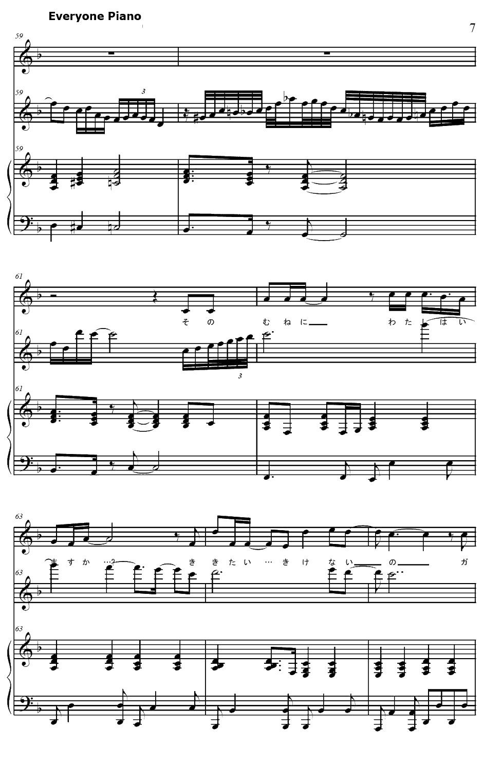 ガラスの华钢琴谱-绪方理奈（CV：水树奈奈）-白色相簿OST7