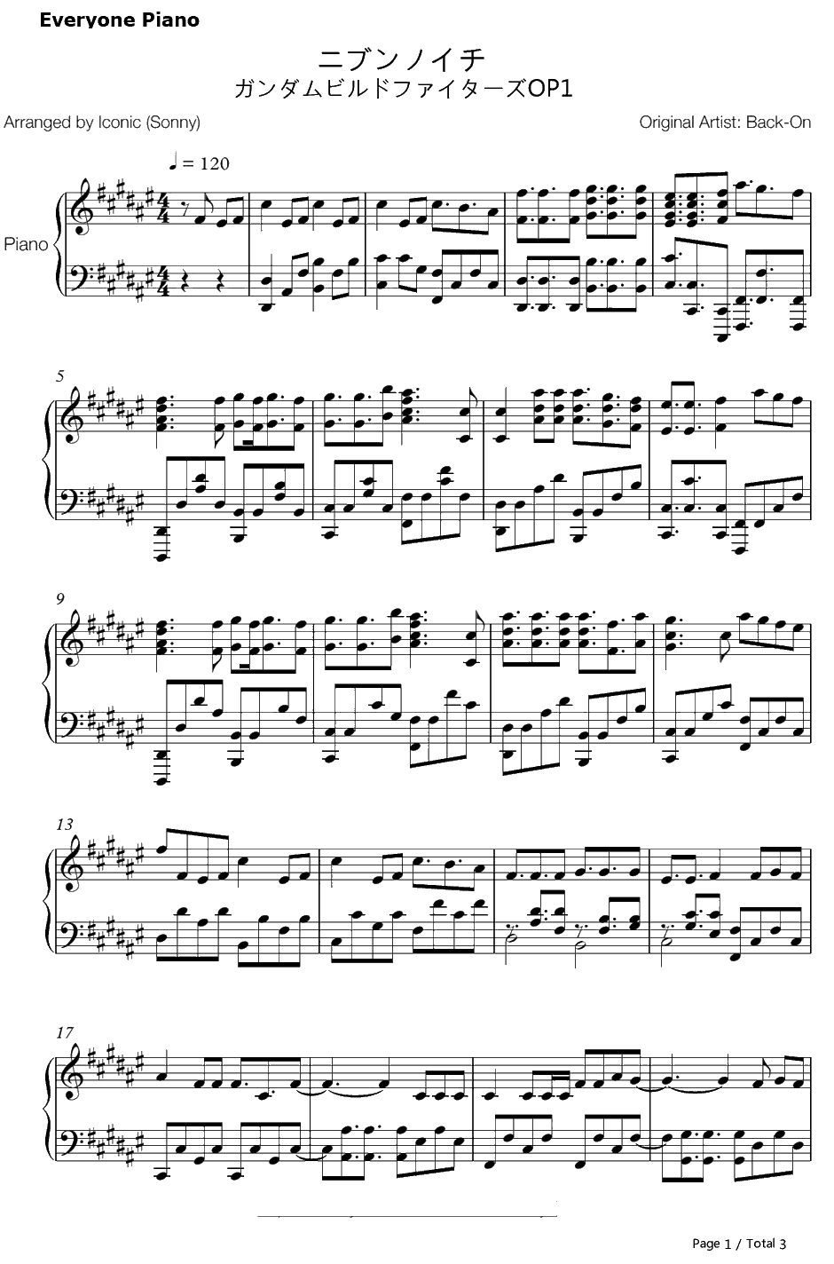 ニブンノイチ钢琴谱-BACK-ON-敢达创战者OP11