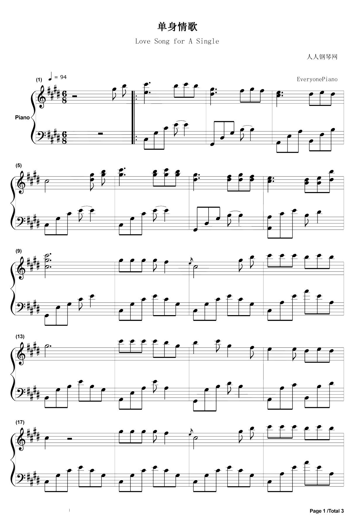 单身情歌钢琴谱--林志炫1