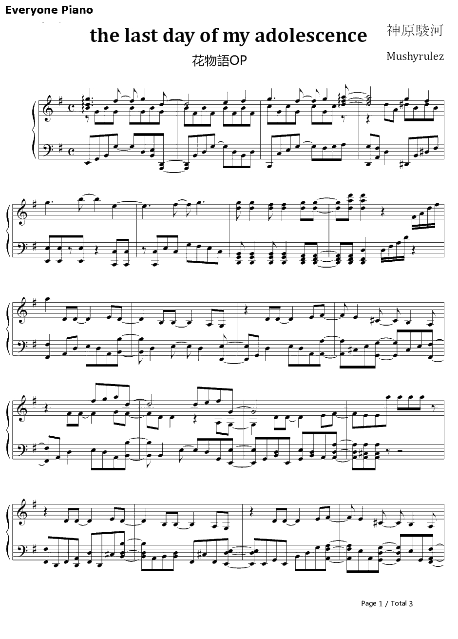 The Last Day of My Adolescence钢琴谱-神原骏河（泽城美雪）-物语系列2ndSeasonOP1