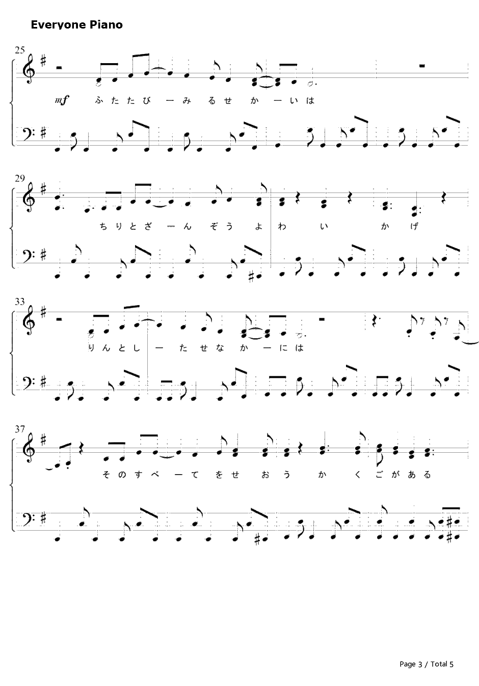 JOINT钢琴谱-川田まみ（川田麻美）-灼眼的夏娜ⅡOP13