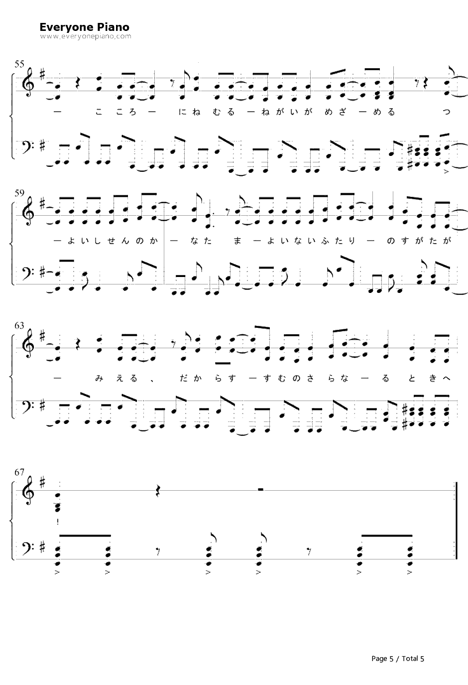 JOINT钢琴谱-川田まみ（川田麻美）-灼眼的夏娜ⅡOP15