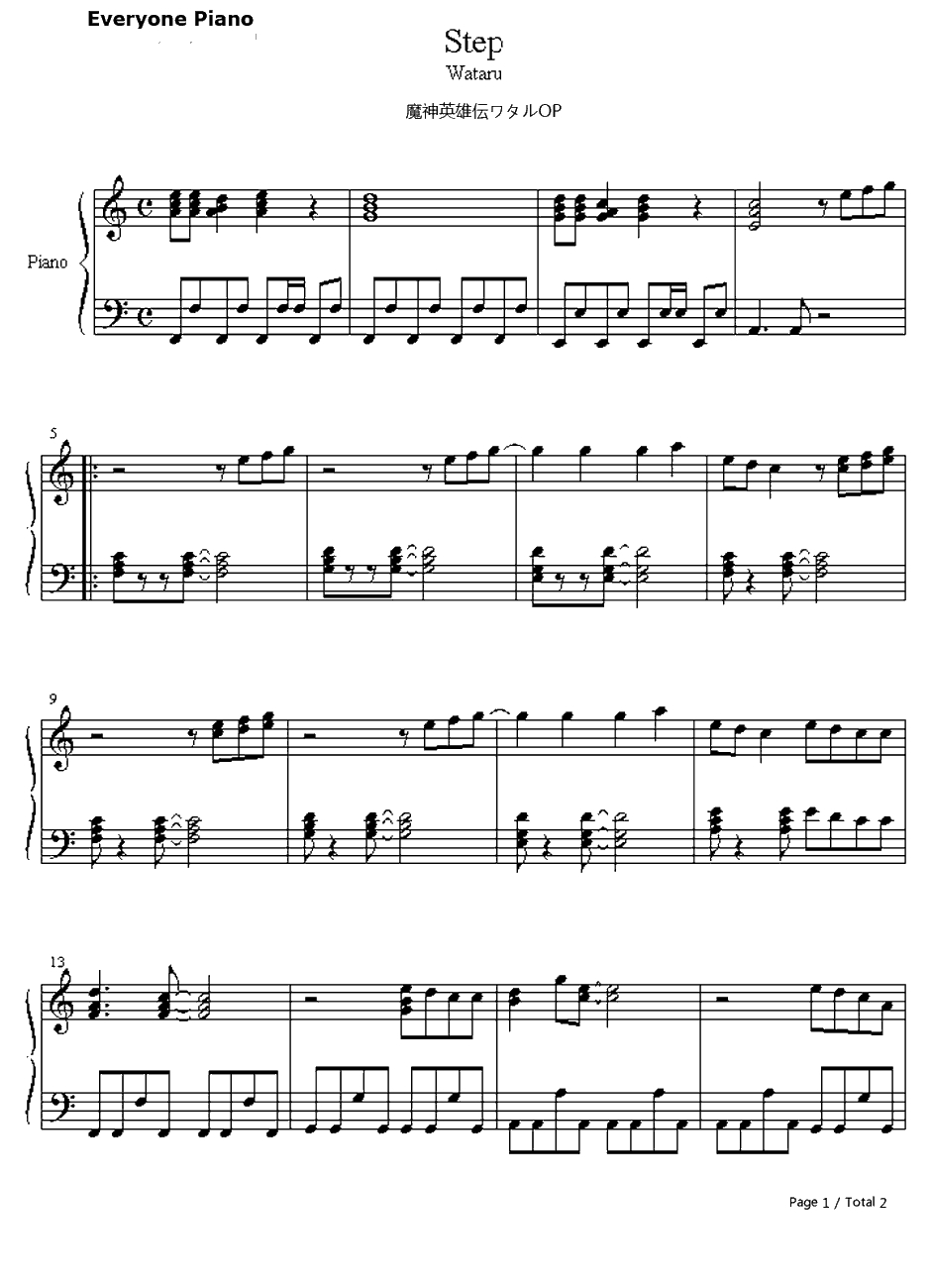 Step钢琴谱-achi-achi-魔神英雄传OP1