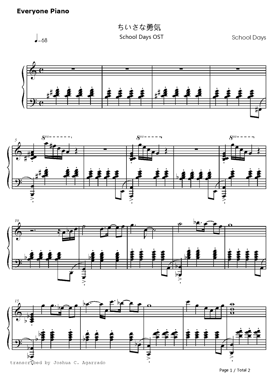 小さな勇気钢琴谱-大久保薰-日在校园OST1