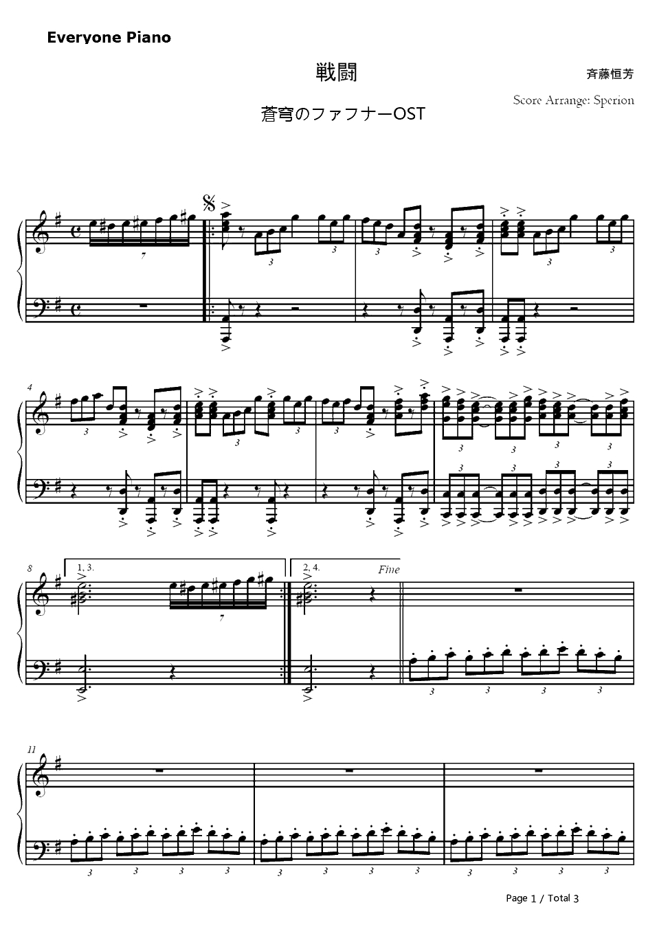 戦闘钢琴谱-斉藤恒芳-苍穹之战神OST1