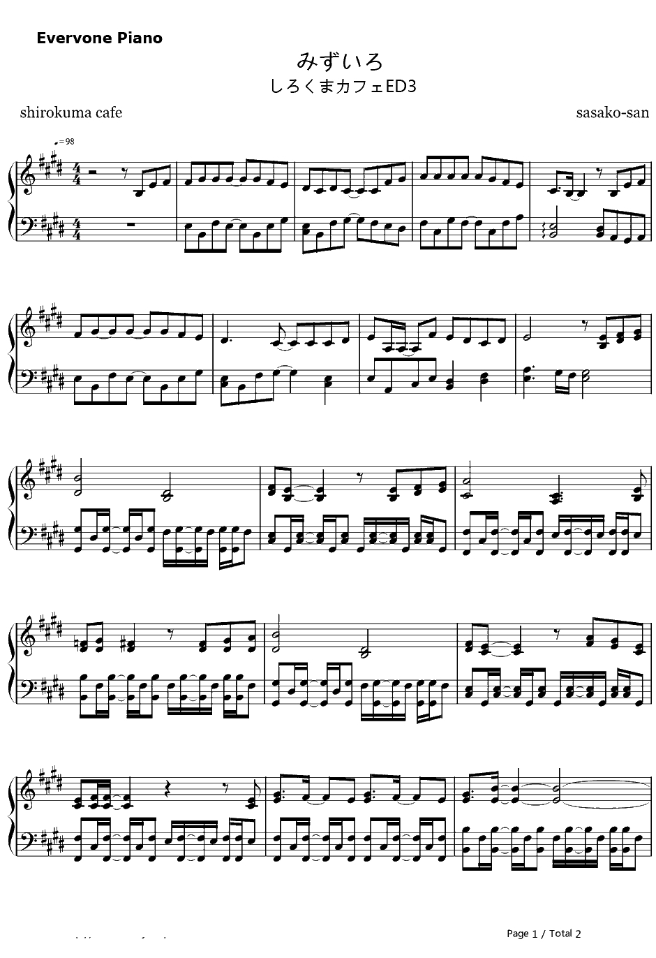 みずいろ钢琴谱-笹子（远藤绫）-白熊咖啡馆ED31
