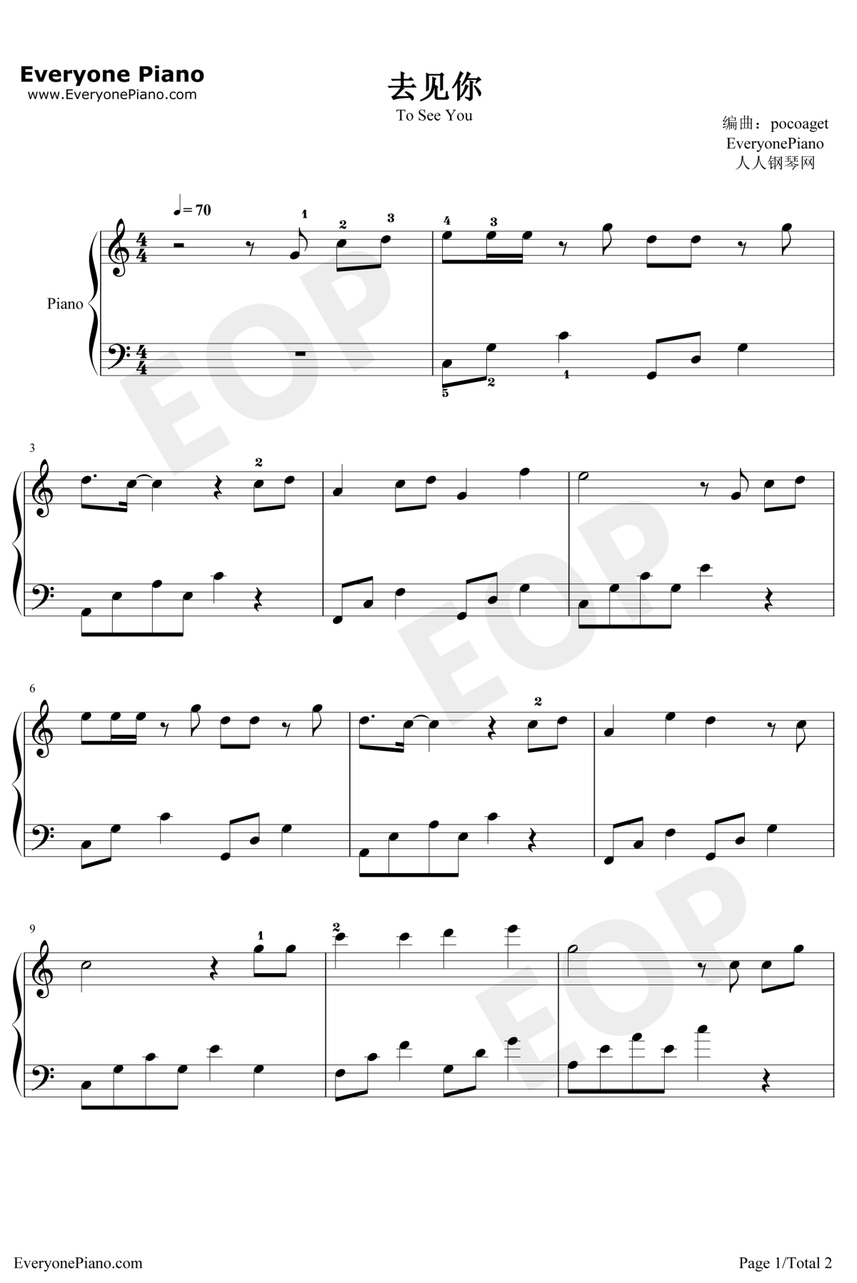 去见你钢琴谱-徐秉龙-以爱之名去见你1