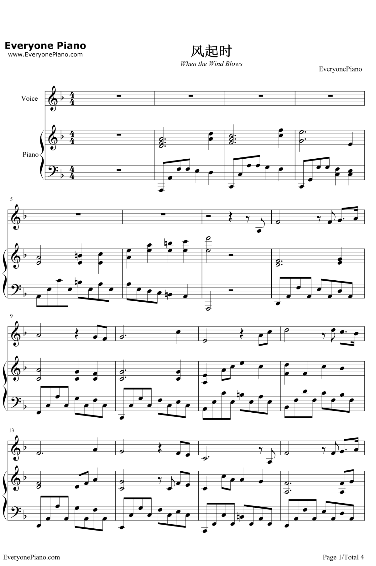 风起时钢琴谱-胡歌1