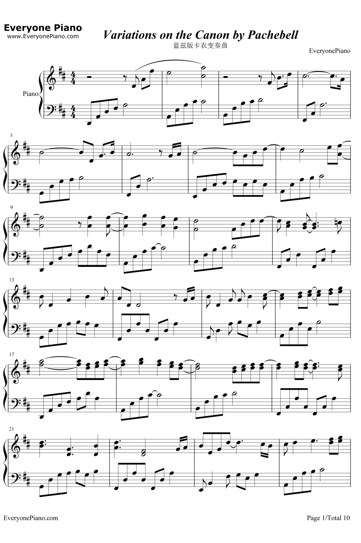 卡农变奏曲钢琴谱-大卫.蓝兹1