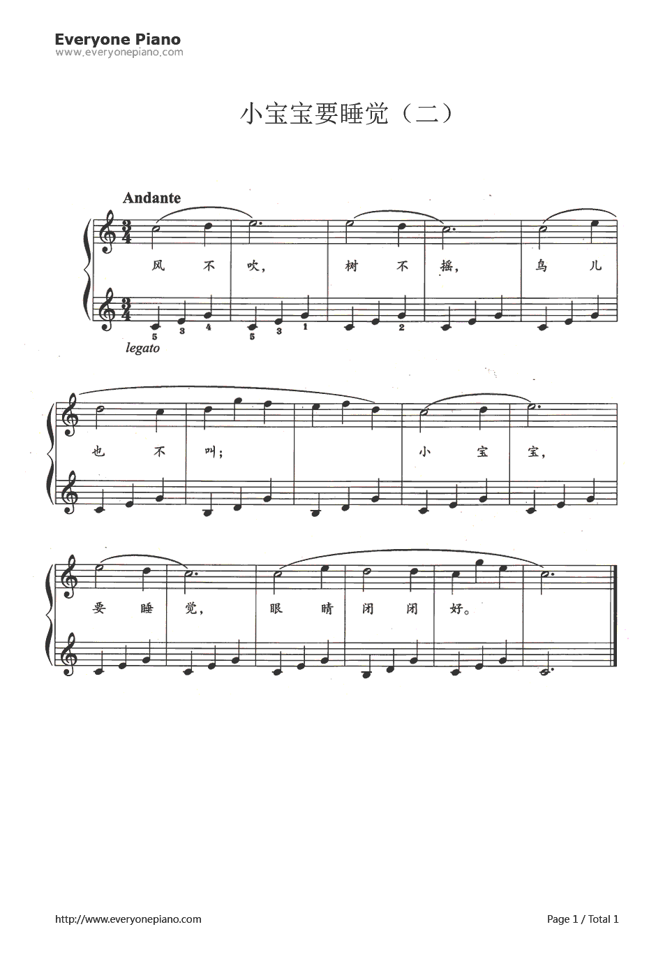 小宝宝要睡觉（二）钢琴谱-刘明将1