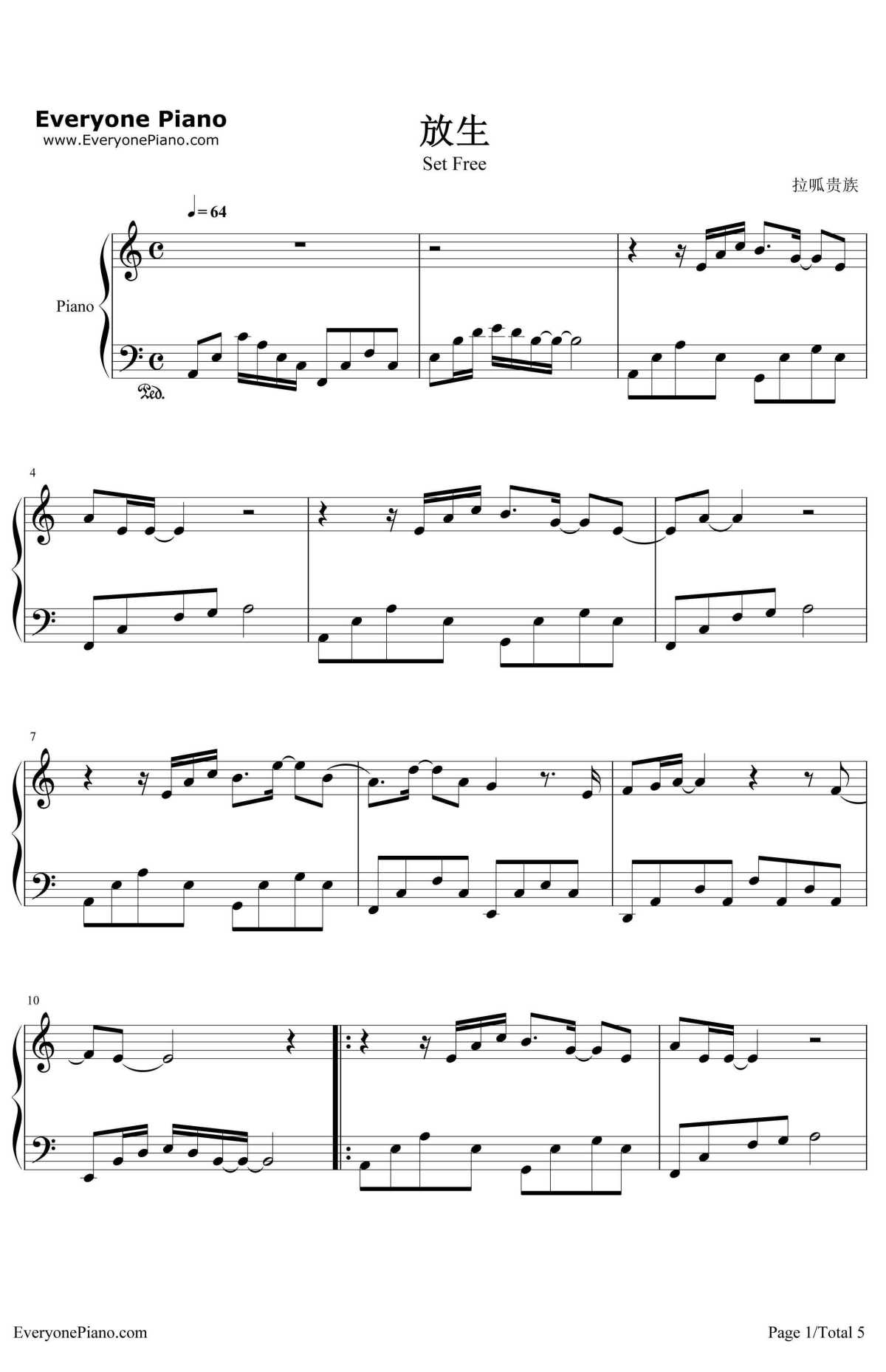 放生钢琴谱--范逸臣1