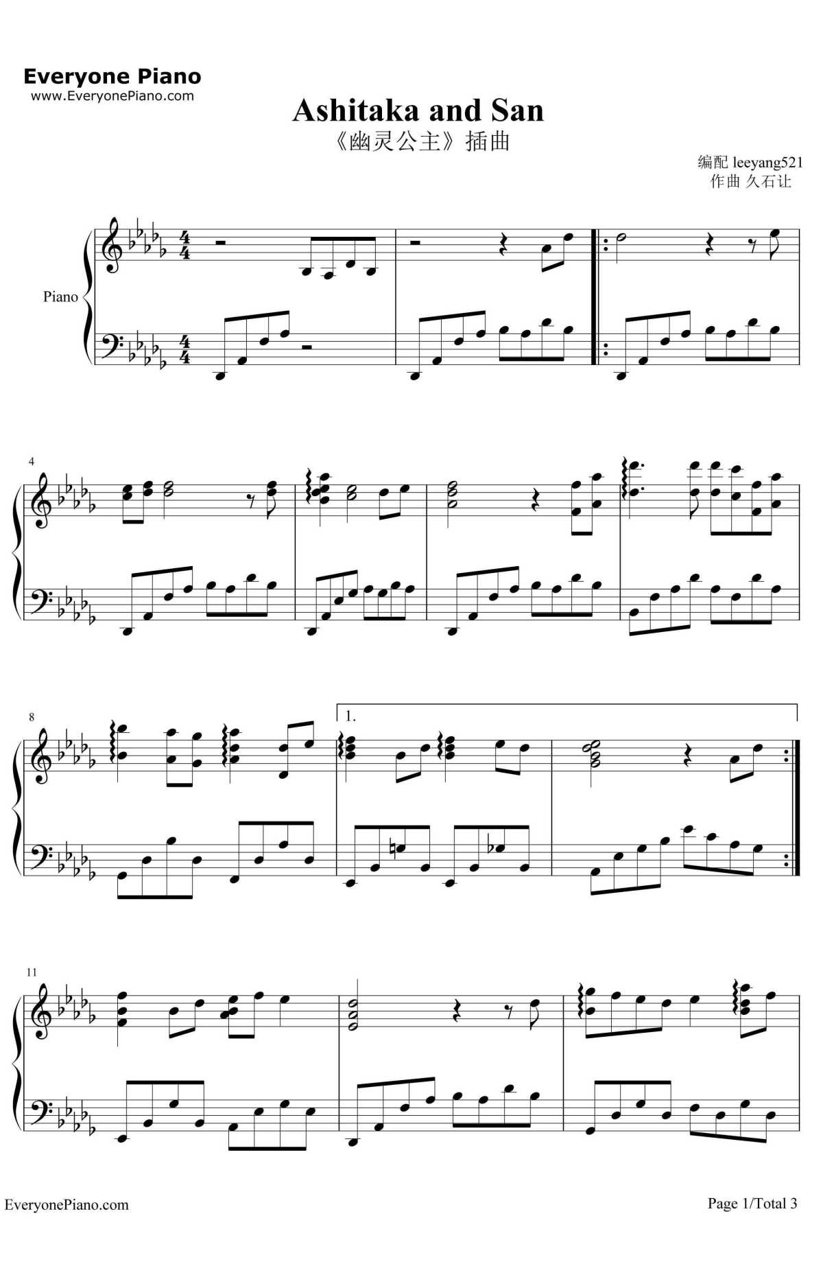 Ashitaka and San钢琴谱-久石让宫崎骏-幽灵公主OST1