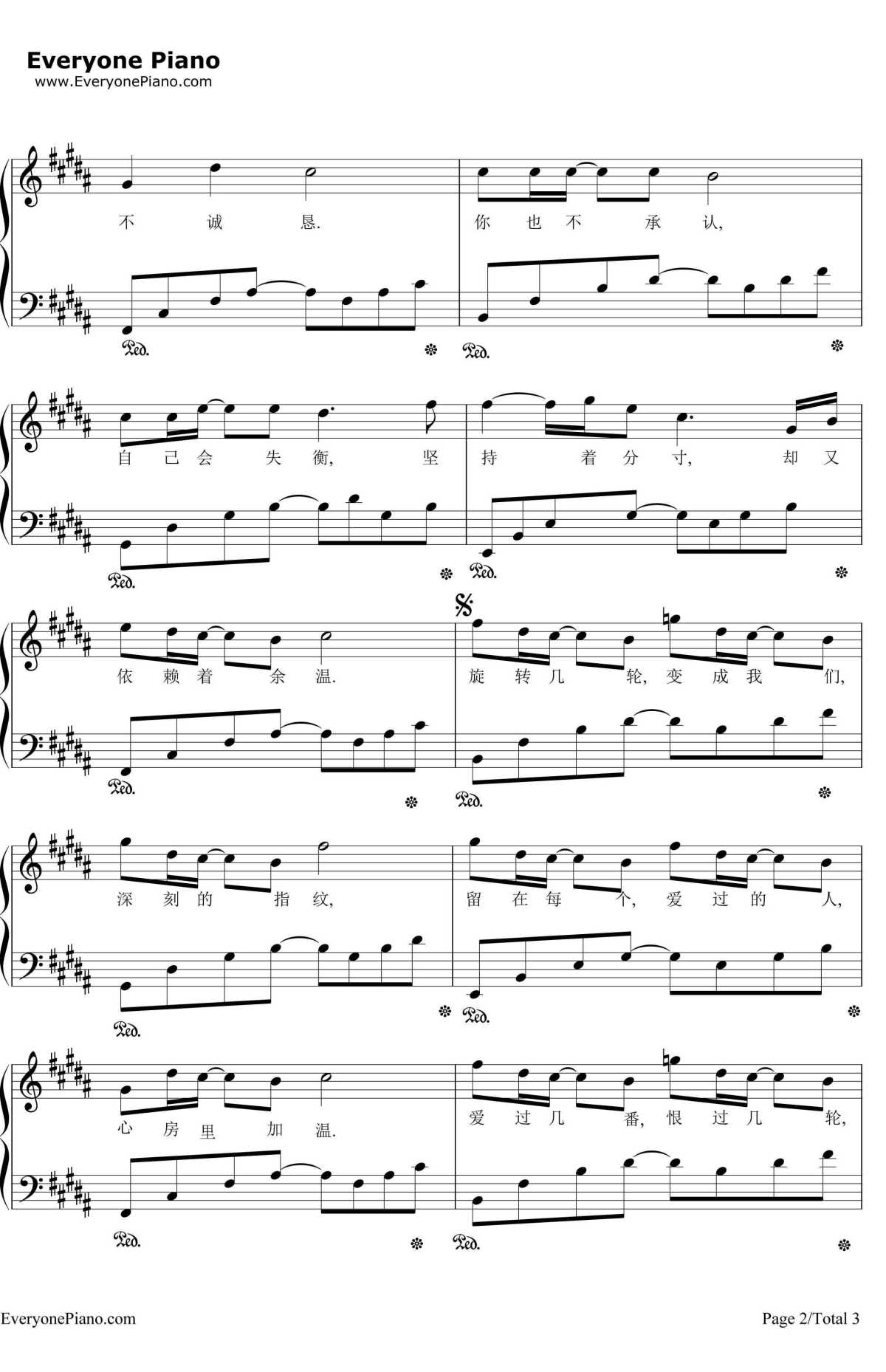 指纹钢琴谱-胡歌-《轩辕剑之天之痕》插曲2