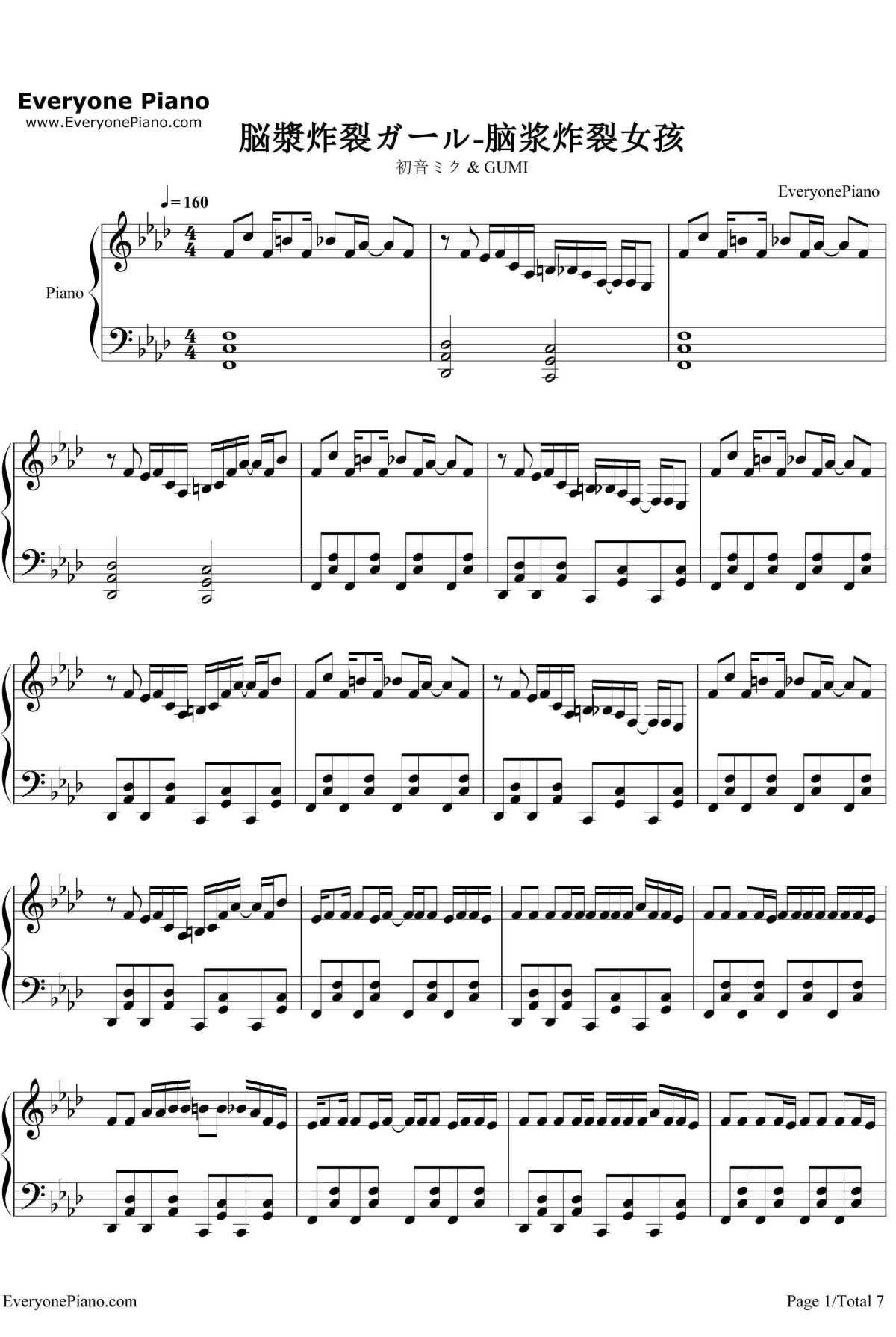 脳漿炸裂ガール钢琴谱-初音ミクGUMI-脑浆炸裂女孩1