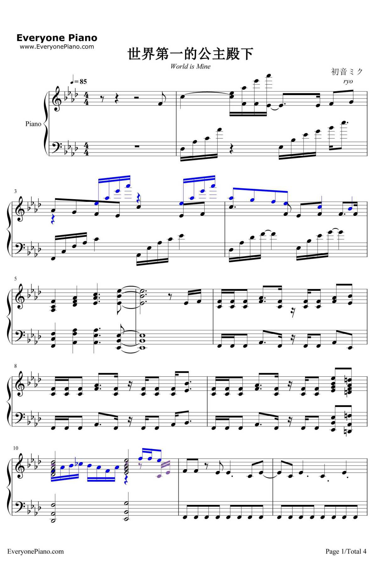 世界第一的公主殿下钢琴谱-初音ミク初音未来-WorldisMine1