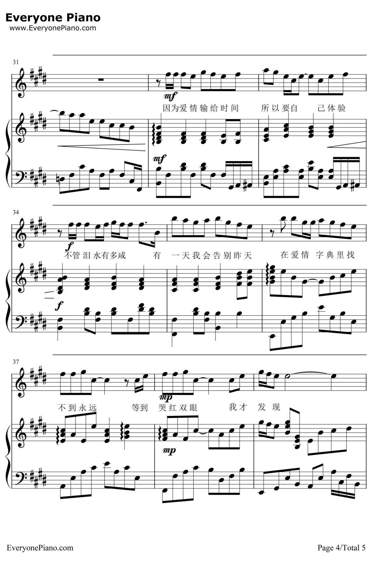 爱情字典钢琴谱-孙燕姿4