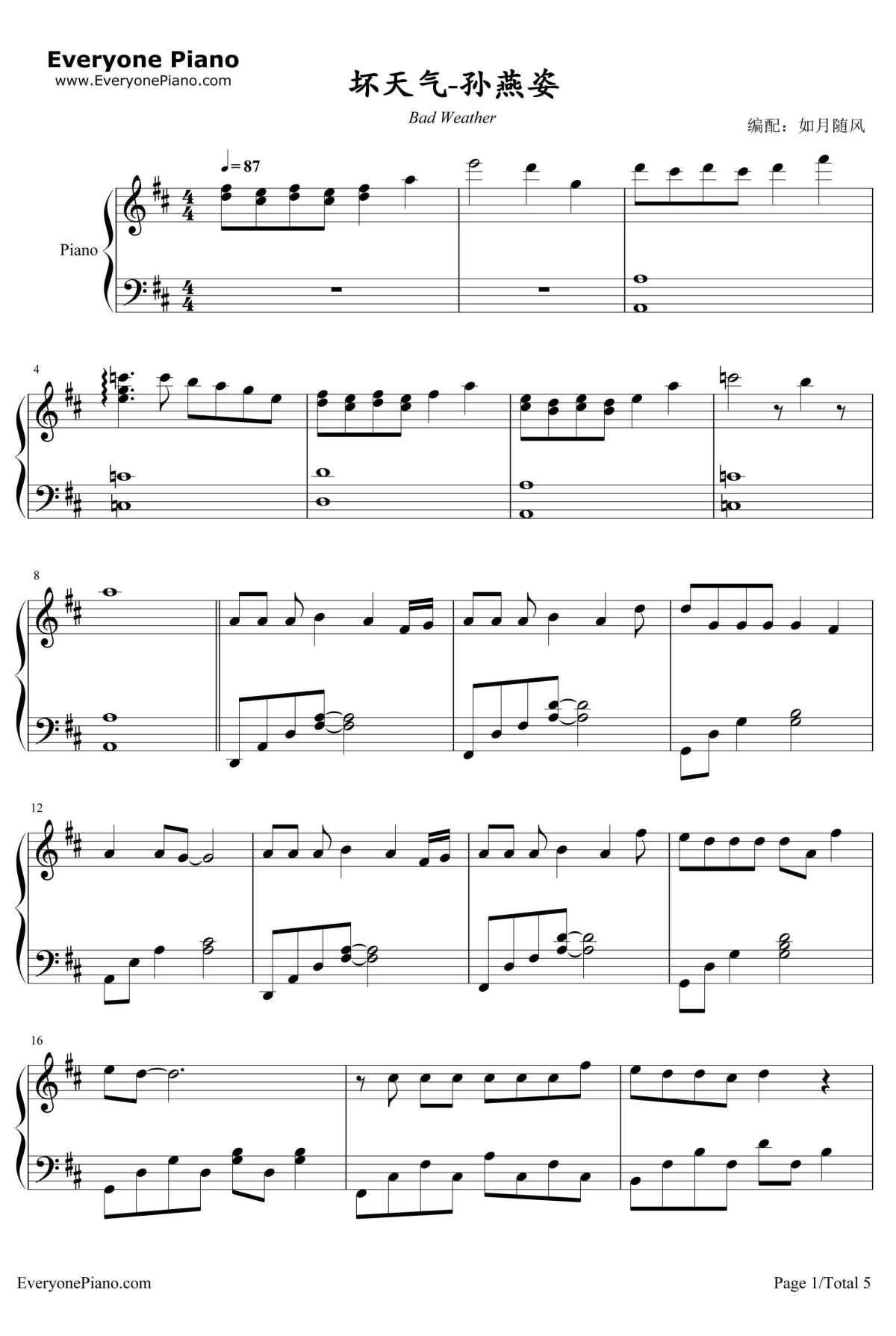 坏天气钢琴谱-孙燕姿-1