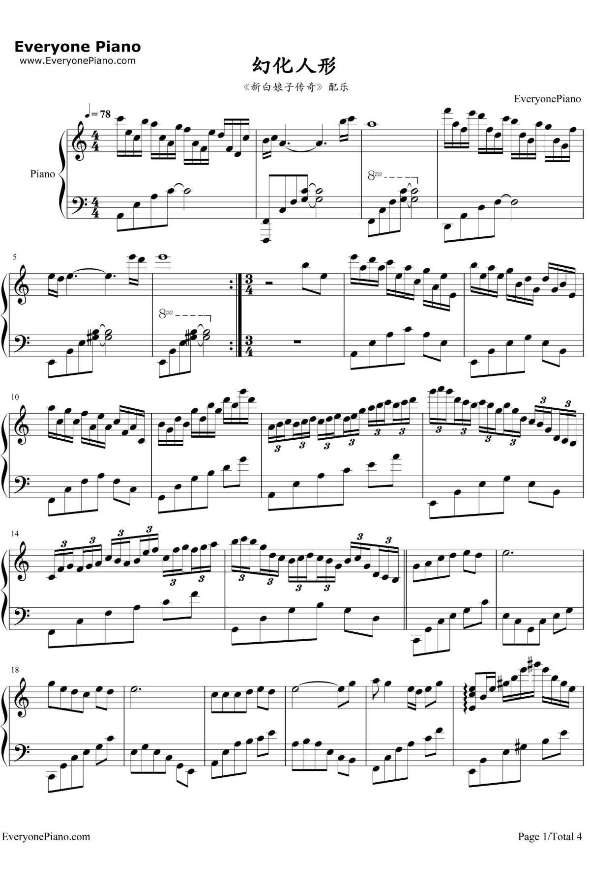 幻化人形钢琴谱-左宏元-《新白娘子传奇》配乐1