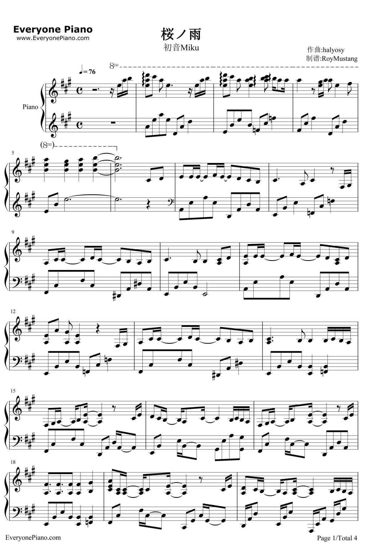 桜ノ雨钢琴谱-初音ミクmiku1
