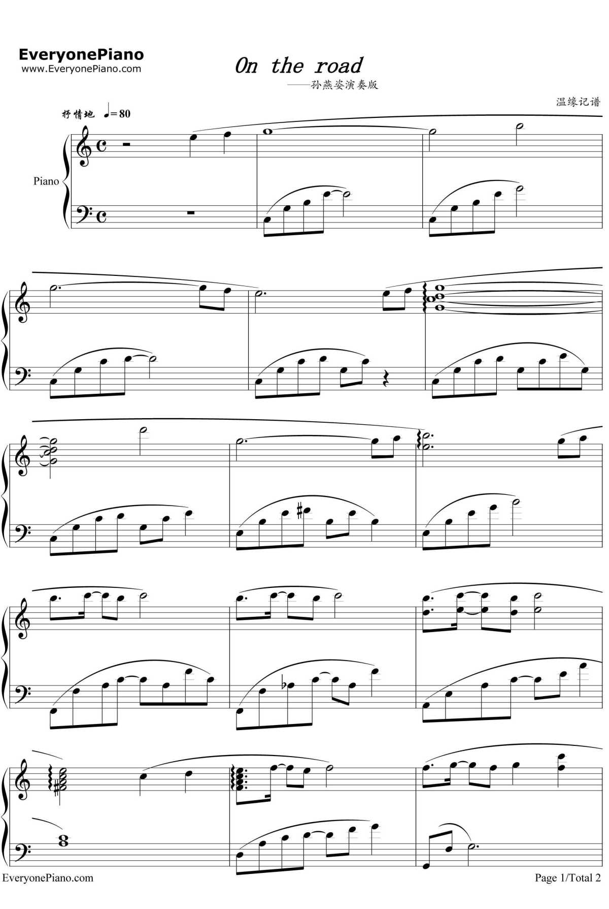 On the road钢琴谱-孙燕姿1