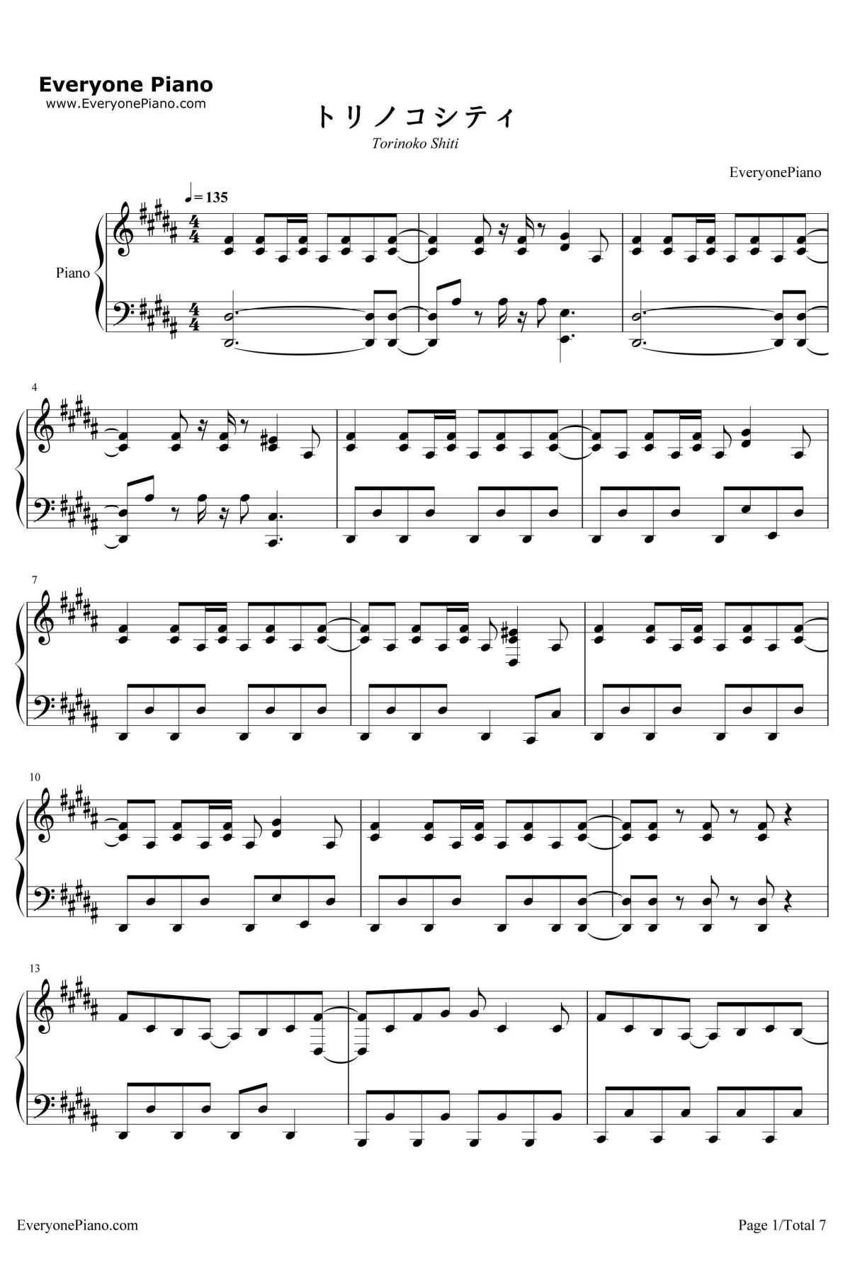 トリノコシティ钢琴谱-初音ミク1