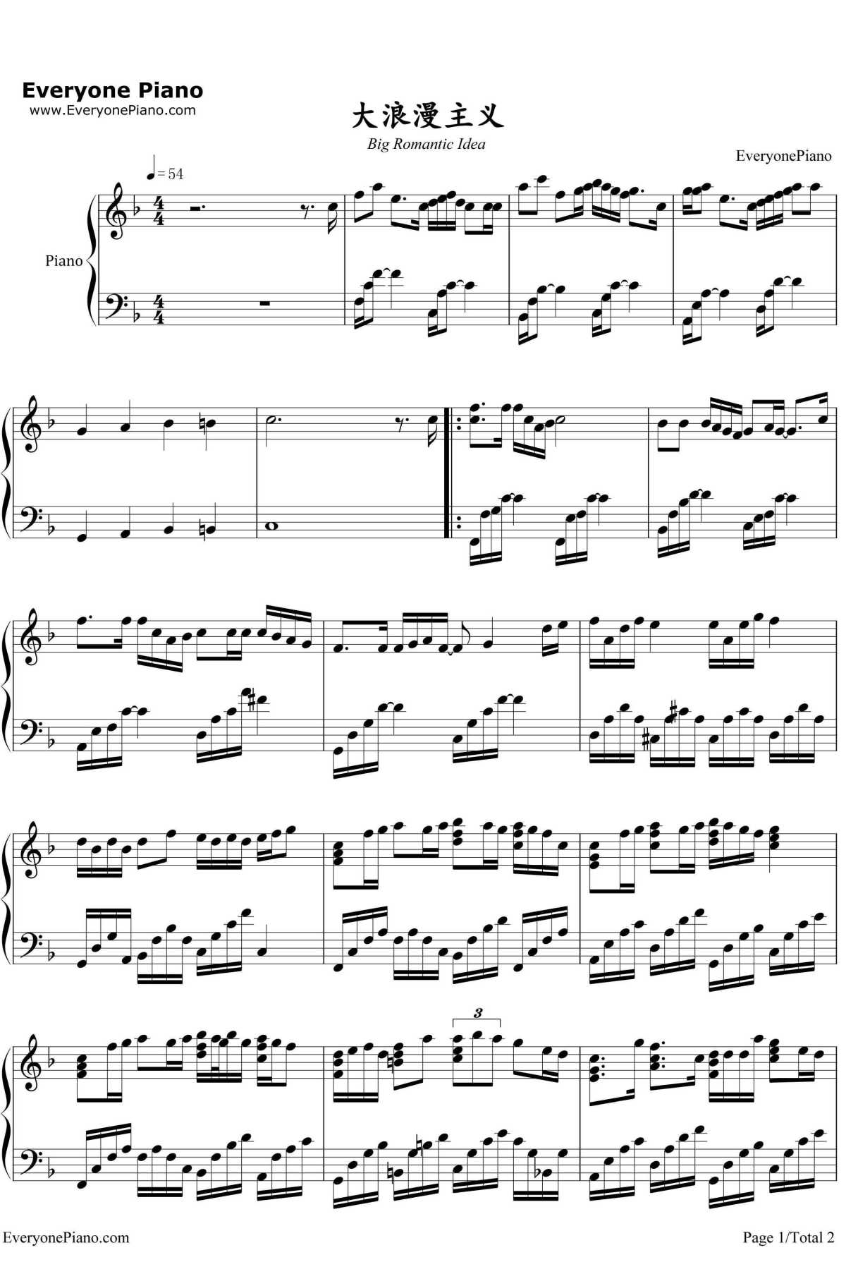 大浪漫主义钢琴谱-Twins1