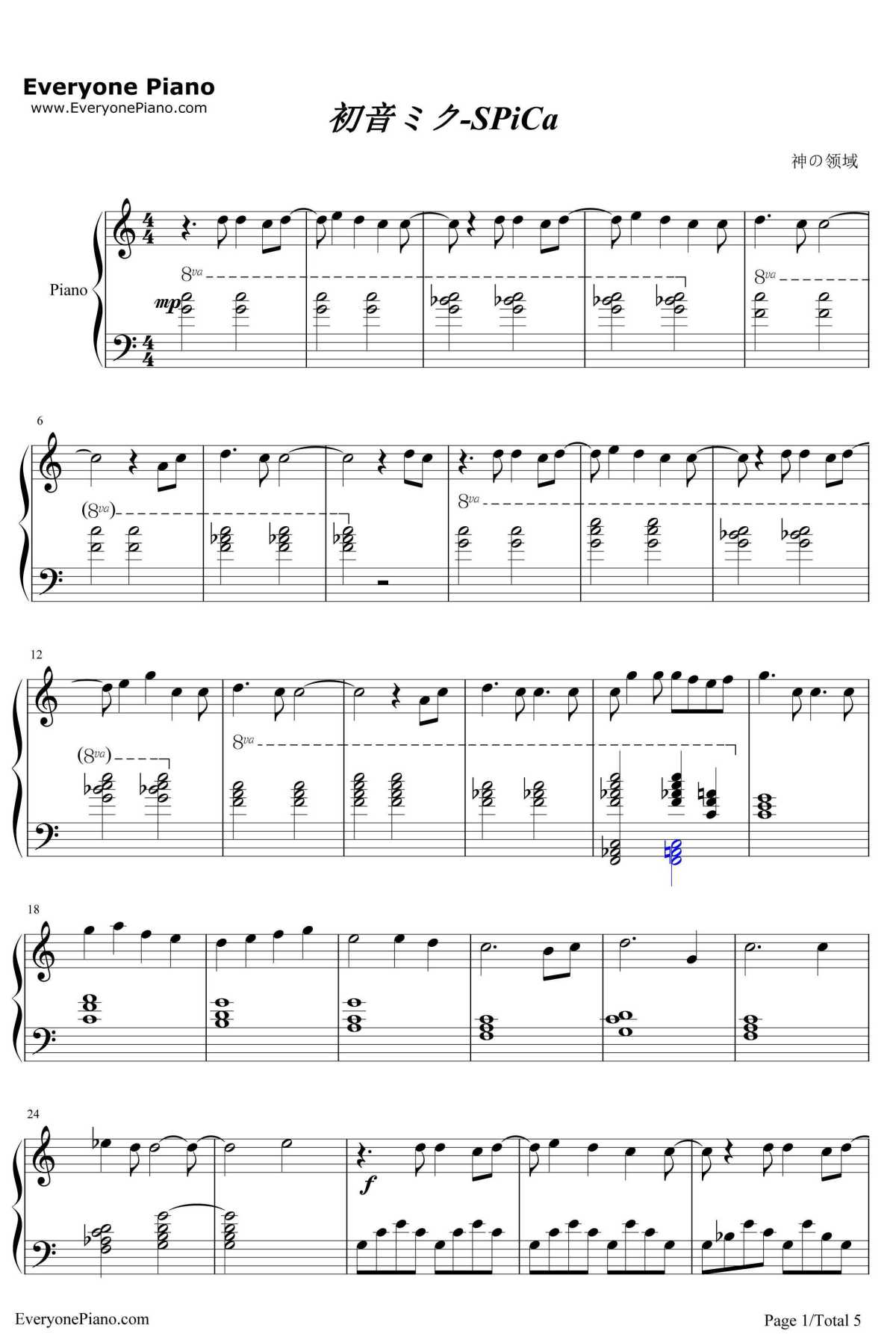 SPiCa钢琴谱-初音ミク初音未来1