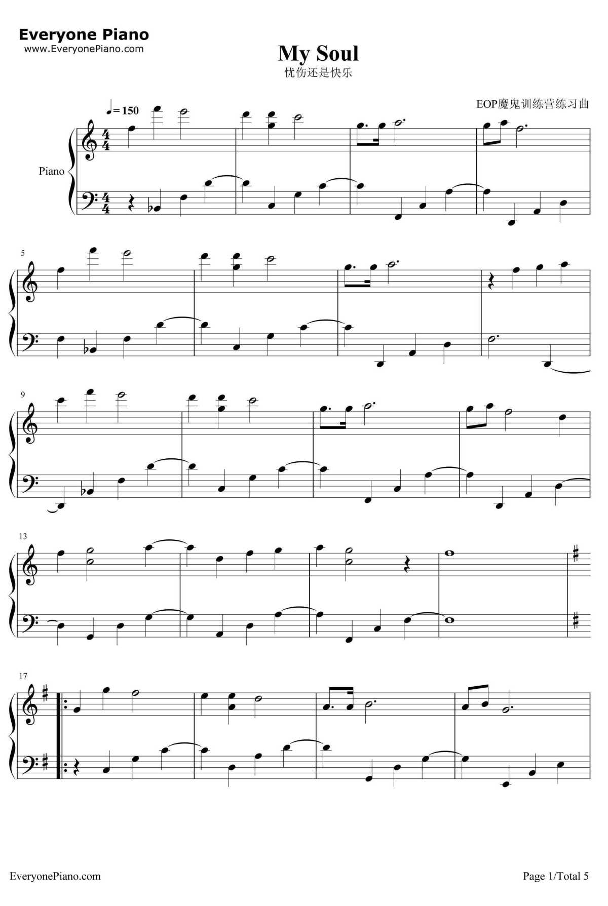 忧伤还是快乐原名《MySoul》钢琴谱-July줄라이-忧伤还是快乐原名《MySoul》1