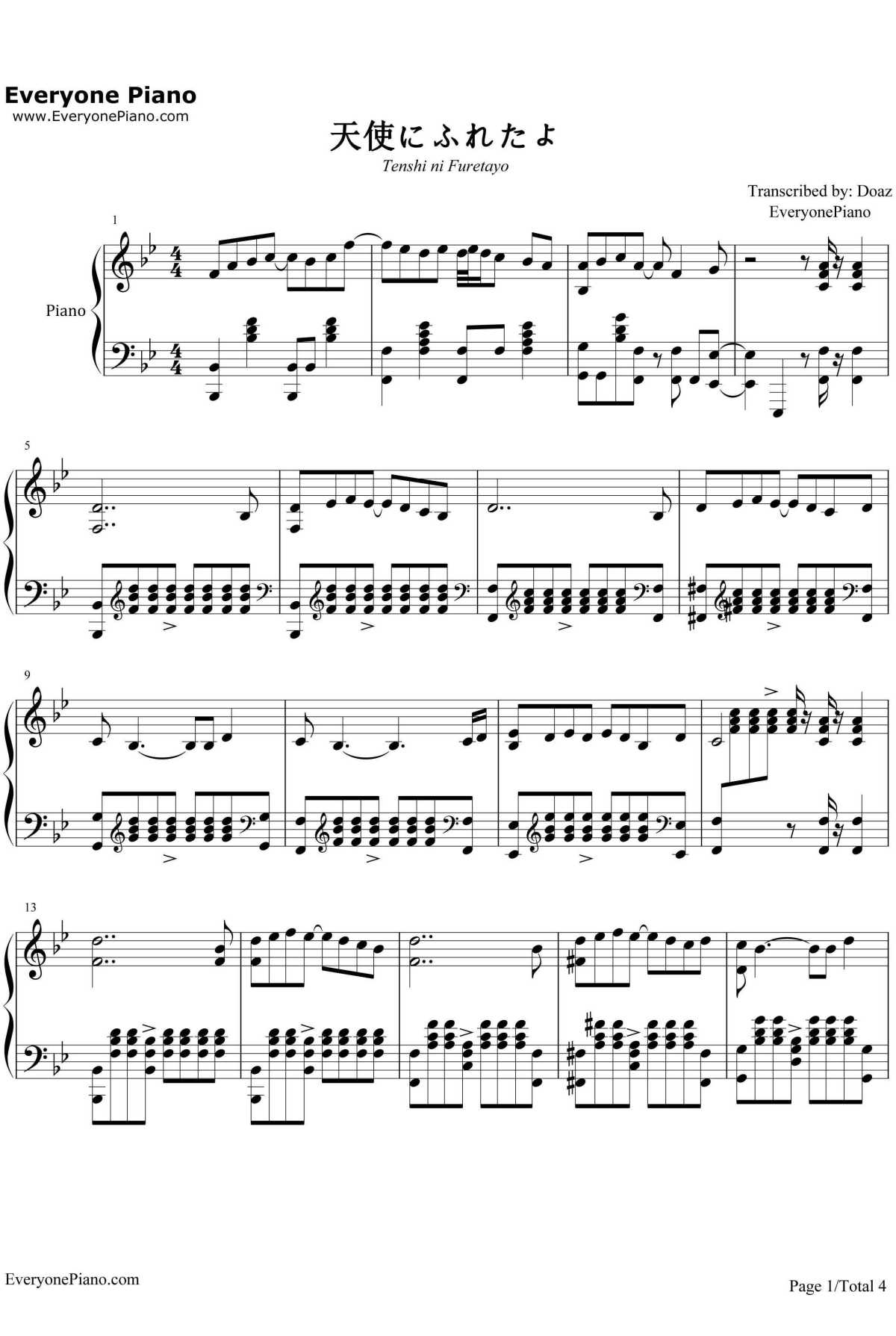 相遇天使钢琴谱-放课后ティータイム-天使にふれたよ-《轻音少女》1