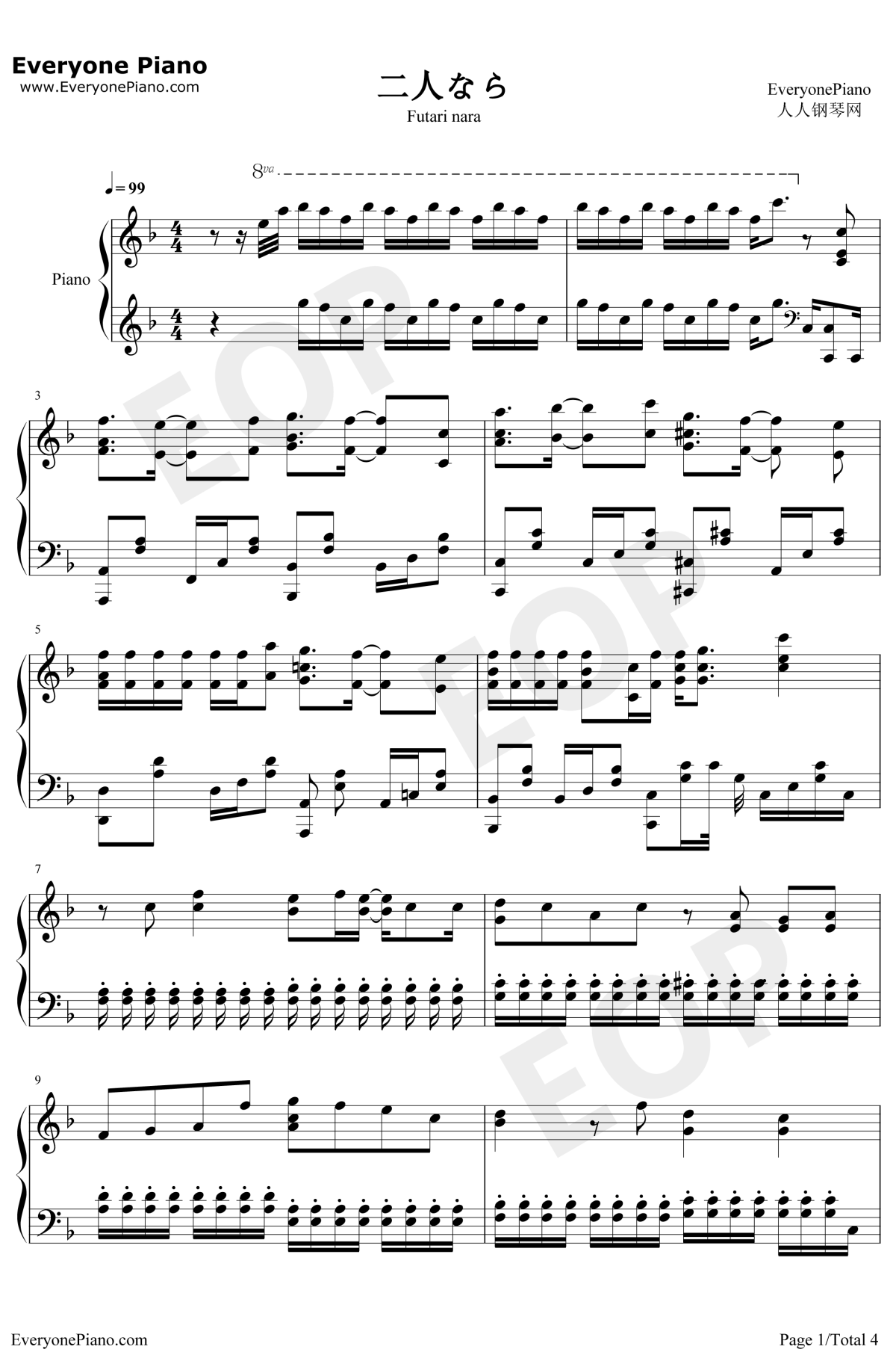 二人なら钢琴谱-BiSH-三次元女友REALGIRL第二季OP1