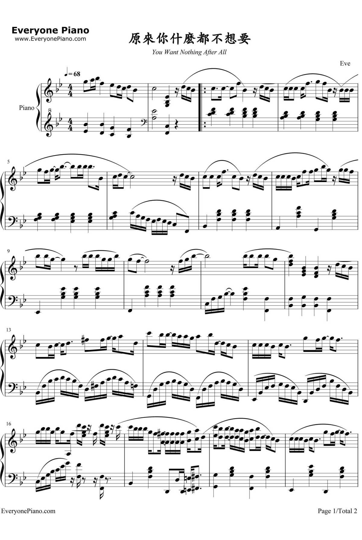 原来你什么都不想要钢琴谱-张惠妹1