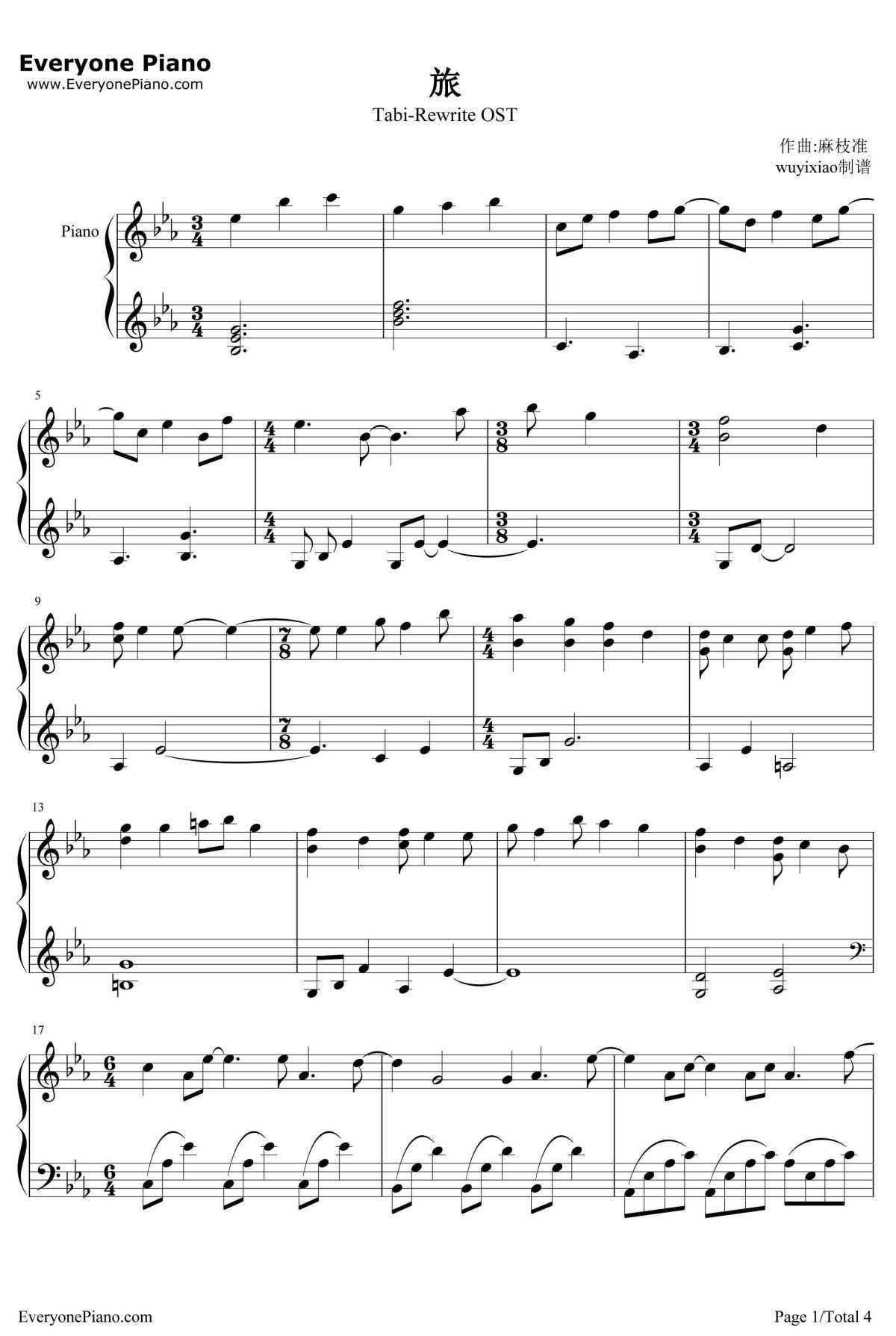 旅钢琴谱-麻枝准-RewriteOST1