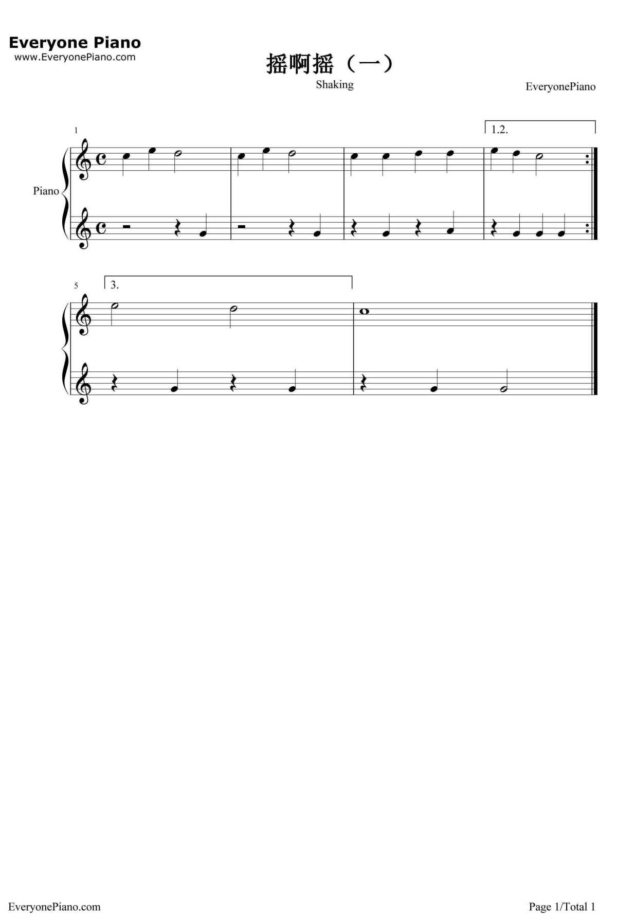 摇啊摇钢琴谱-未知1