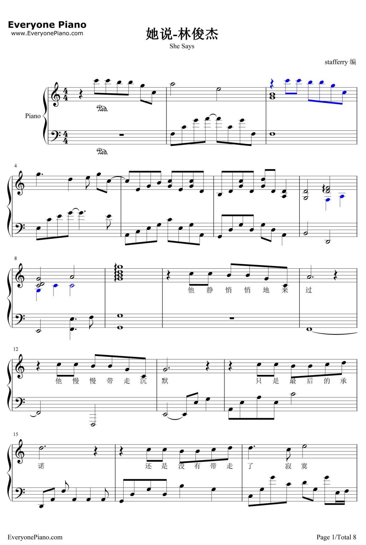 她说钢琴谱-林俊杰-EOP曲1
