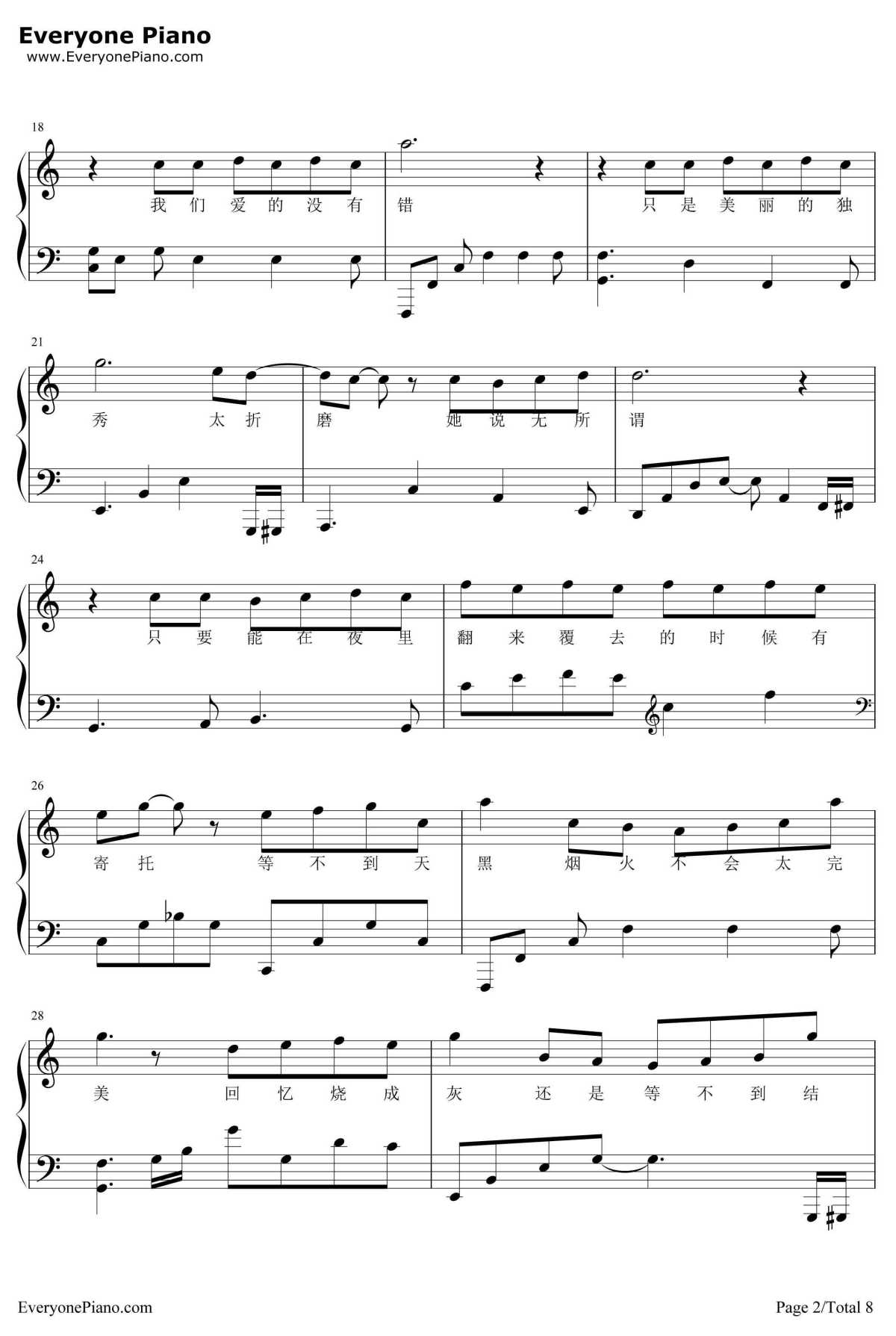 她说钢琴谱-林俊杰-EOP曲2