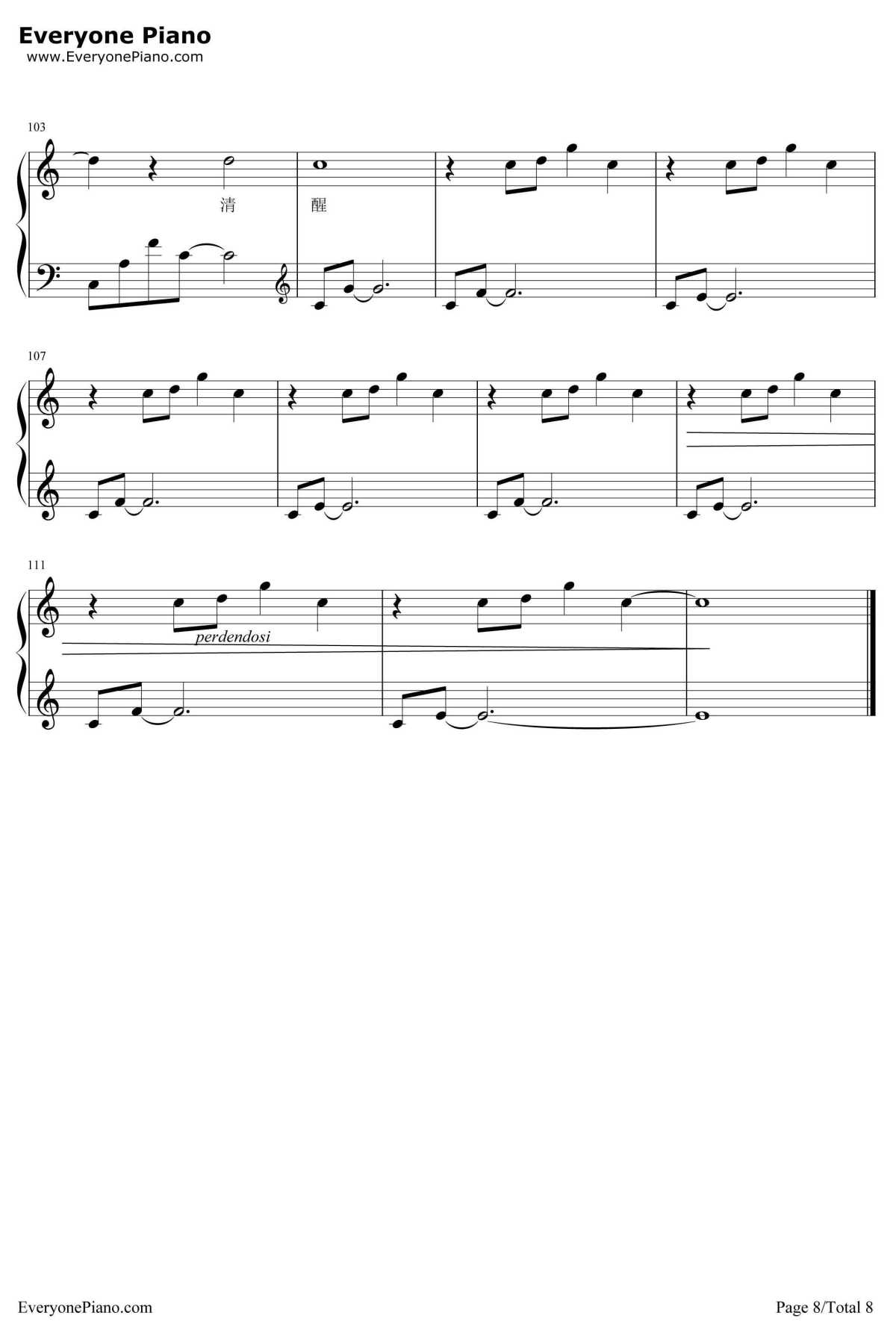 她说钢琴谱-林俊杰-EOP曲8