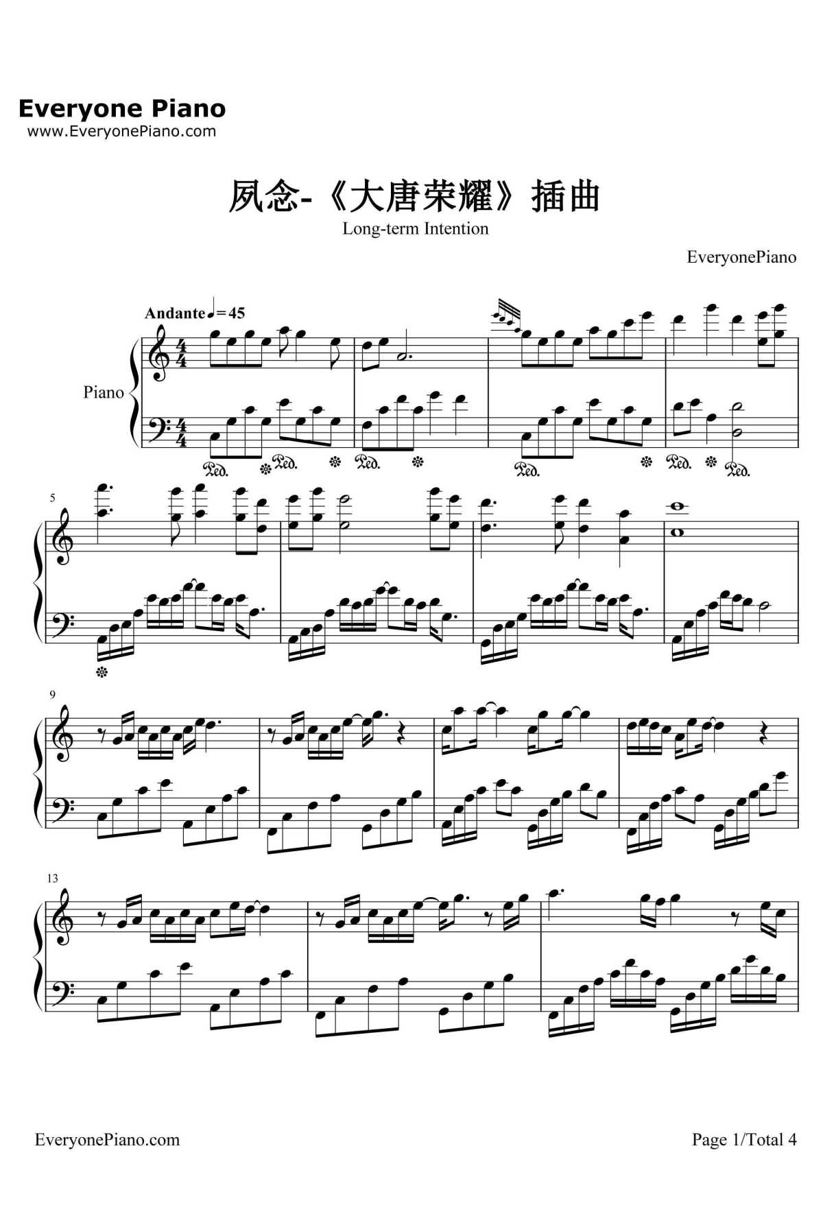 夙念钢琴谱-郁可唯-大唐荣耀插曲1