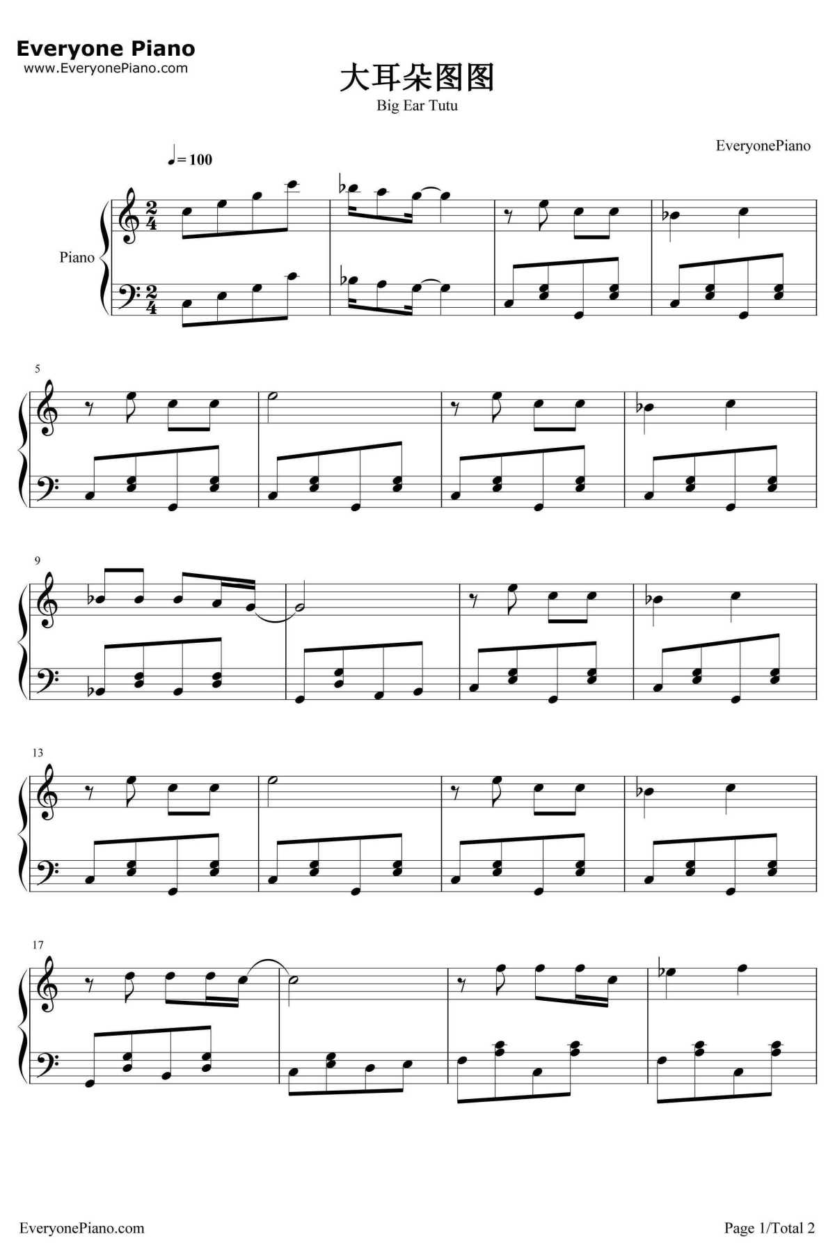 大耳朵图图钢琴谱-郑方1