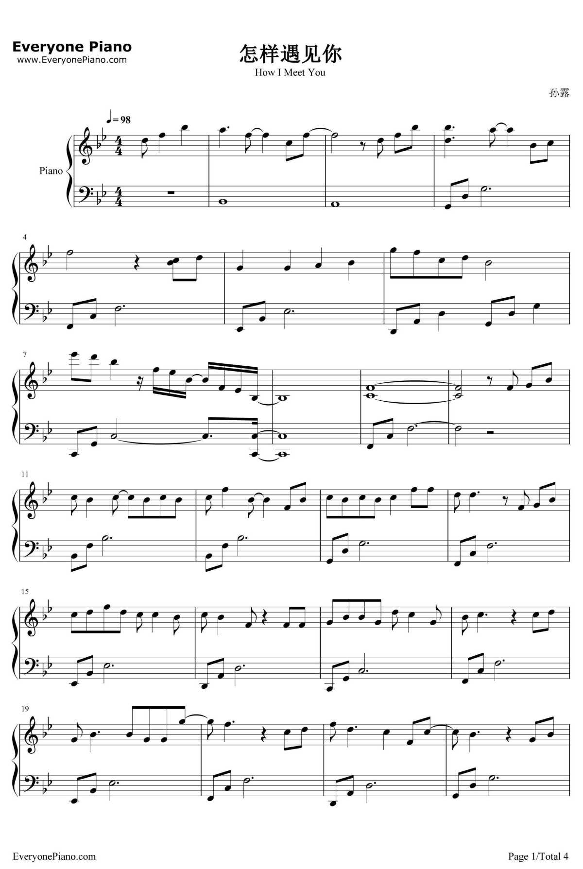 怎样遇见你钢琴谱-孙露1