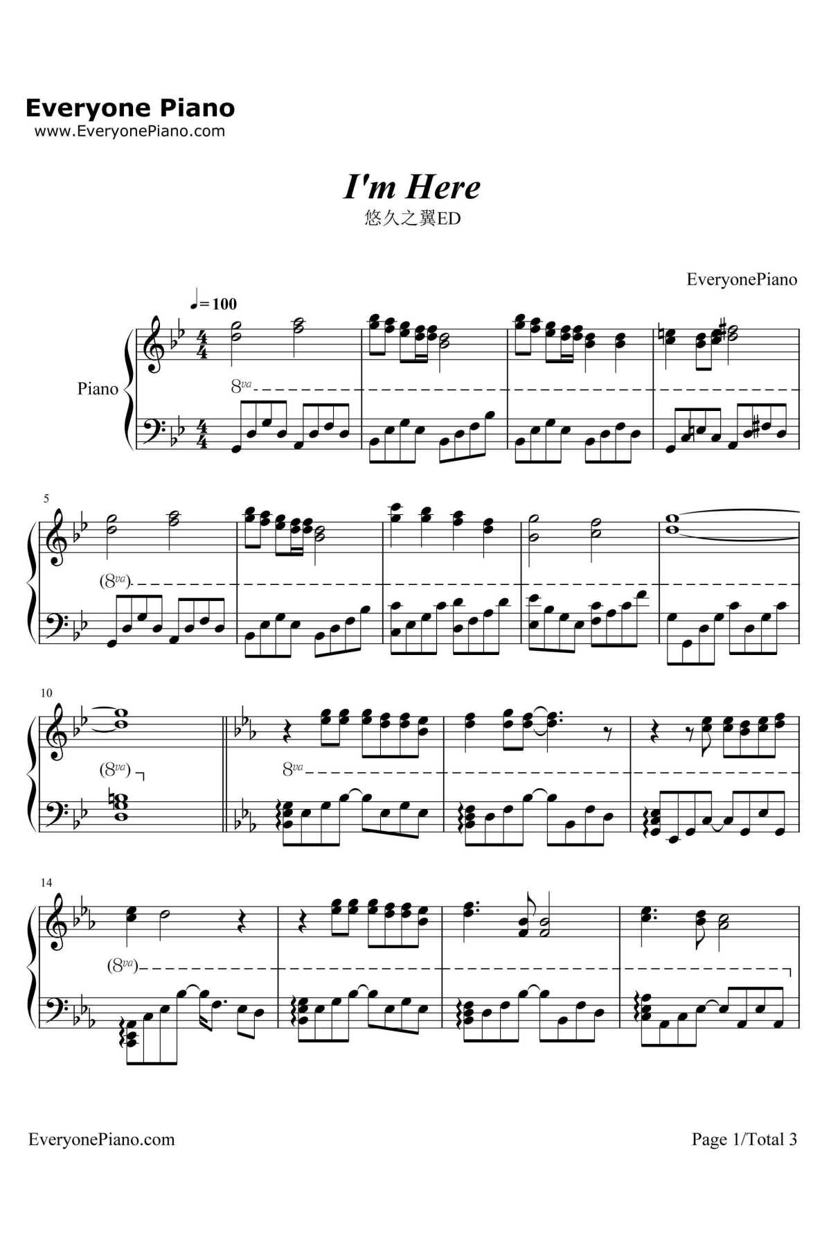 I'm here钢琴谱-田口宏子-悠久之翼ED1
