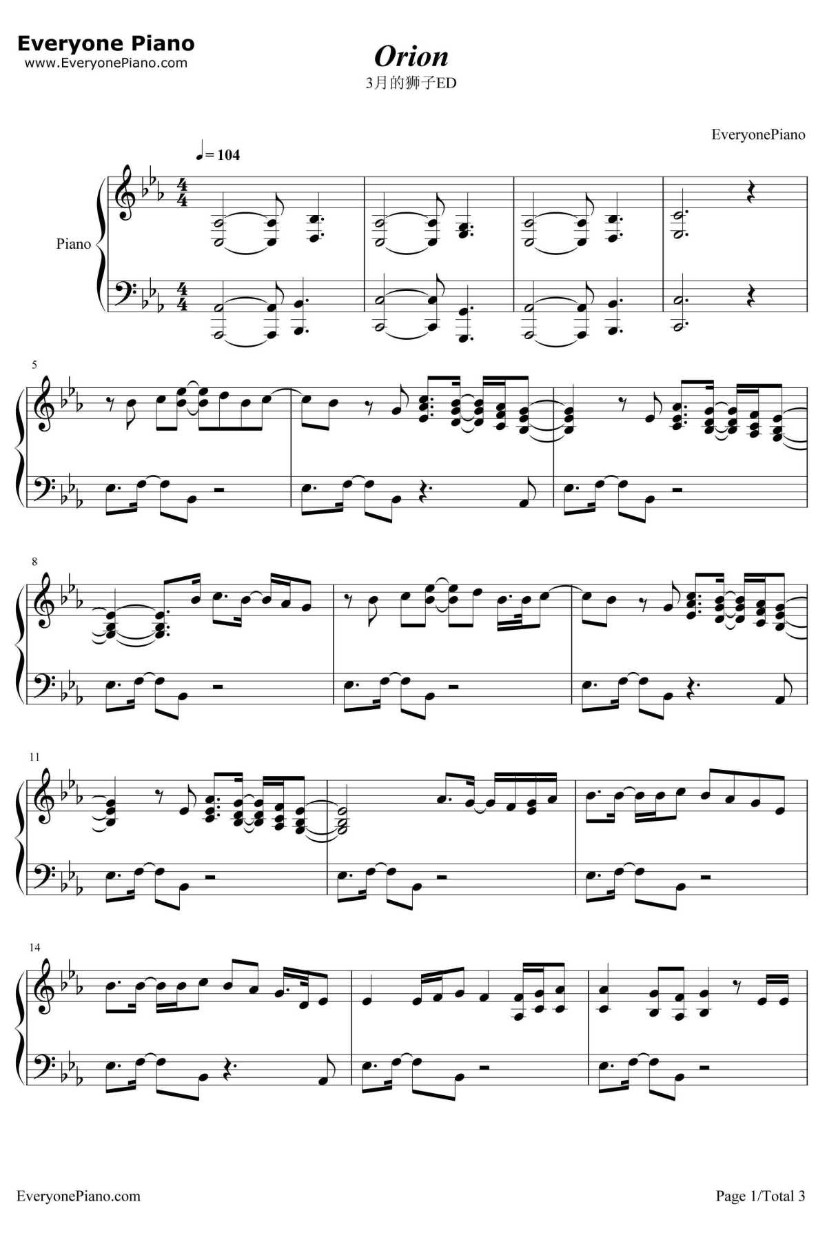 orion钢琴谱-米津玄师-3月的狮子ED1