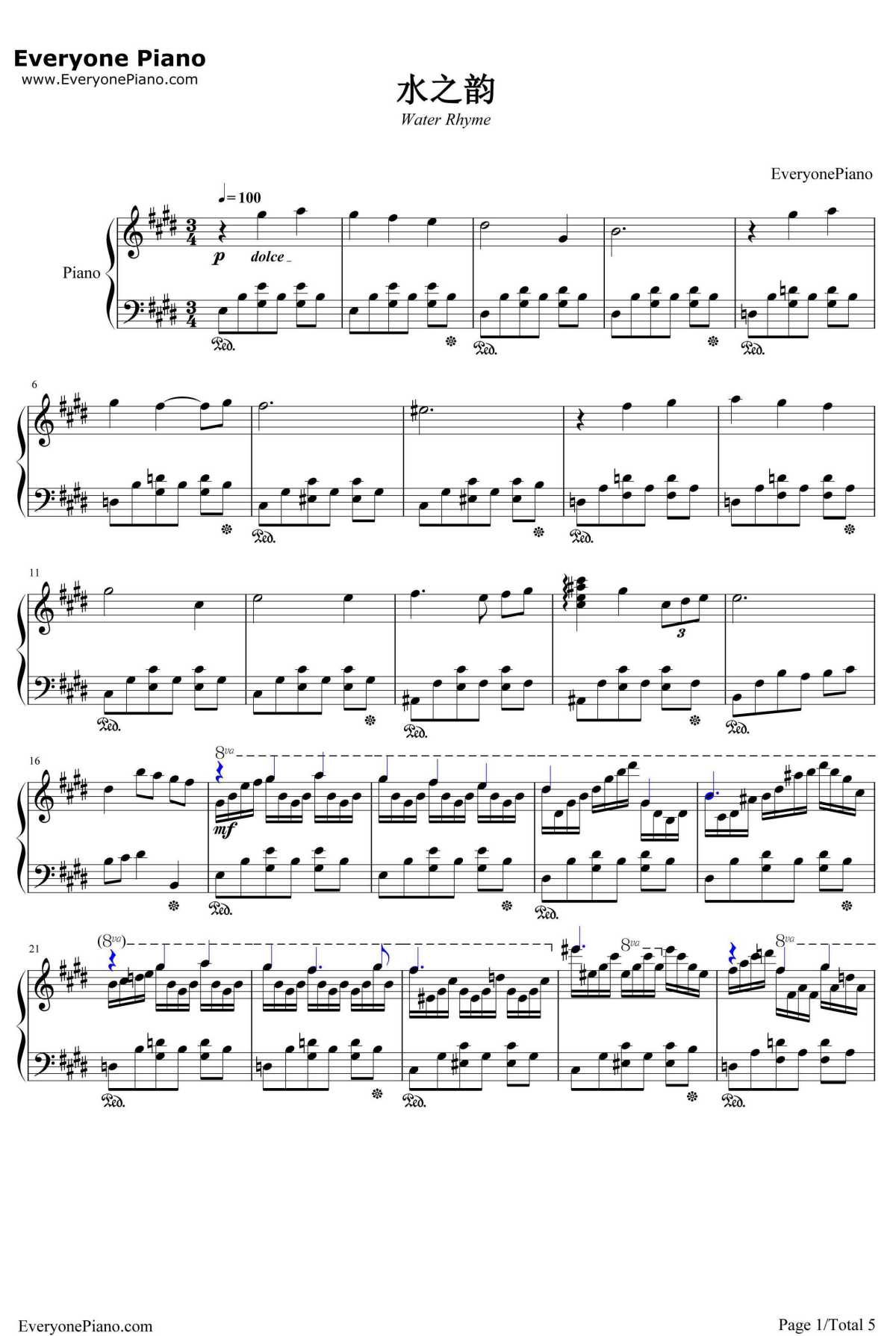 水之韵钢琴谱-鲜远1