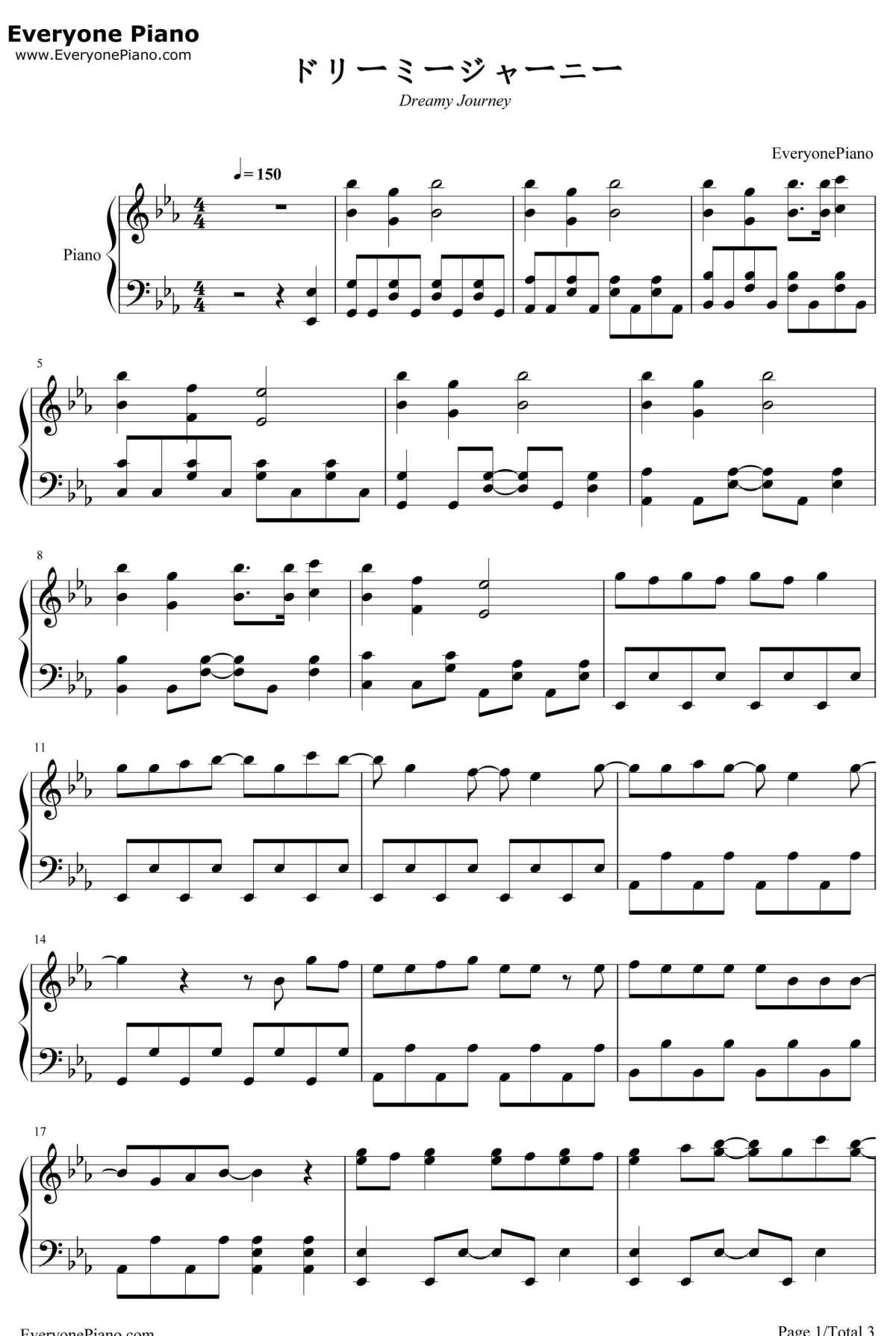 ドリーミージャーニー钢琴谱-thepeggies-博人传-火影次世代ED1