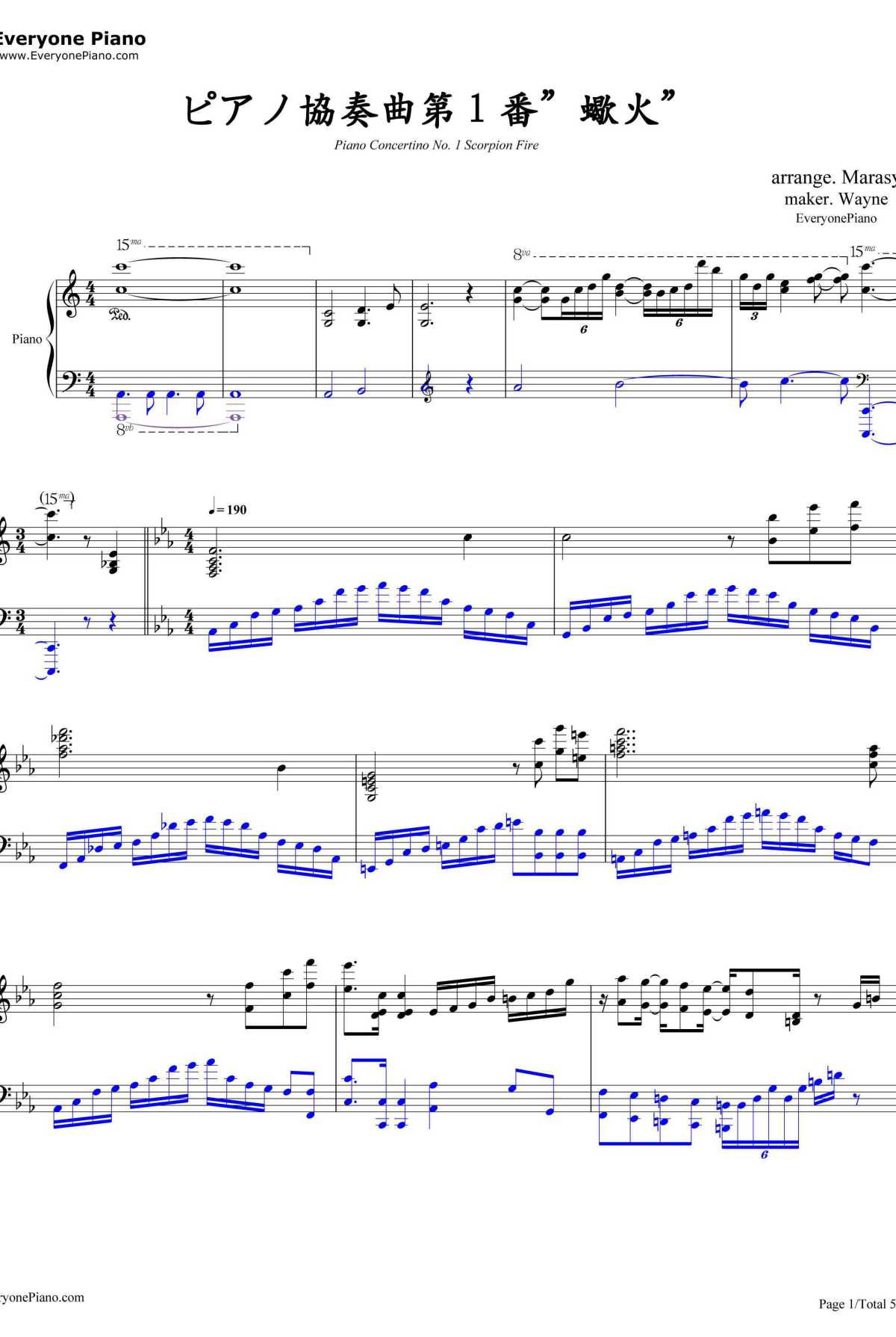ピアノ协奏曲第1番“蝎火”钢琴谱-wac1