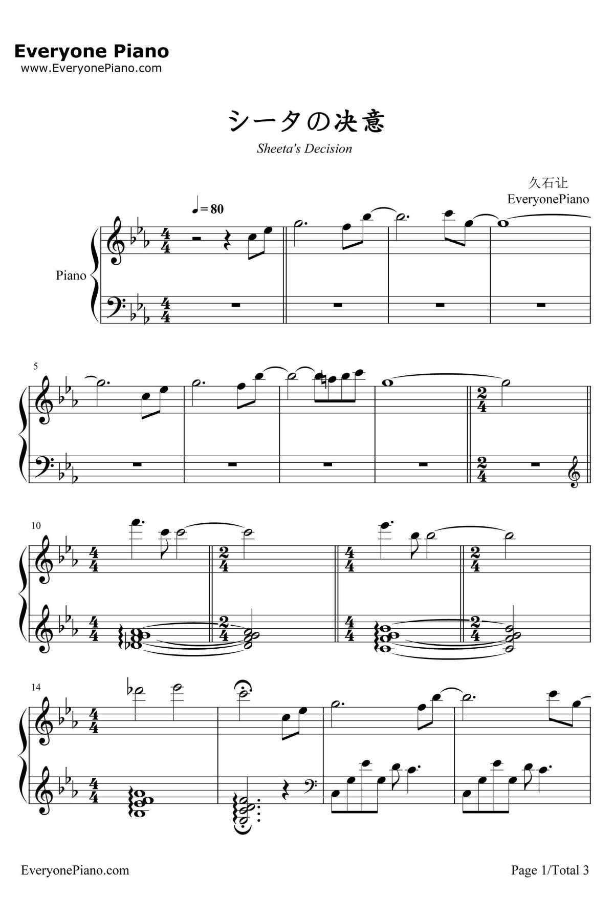 シータの决意钢琴谱-久石让宫崎骏-天空之城OST1