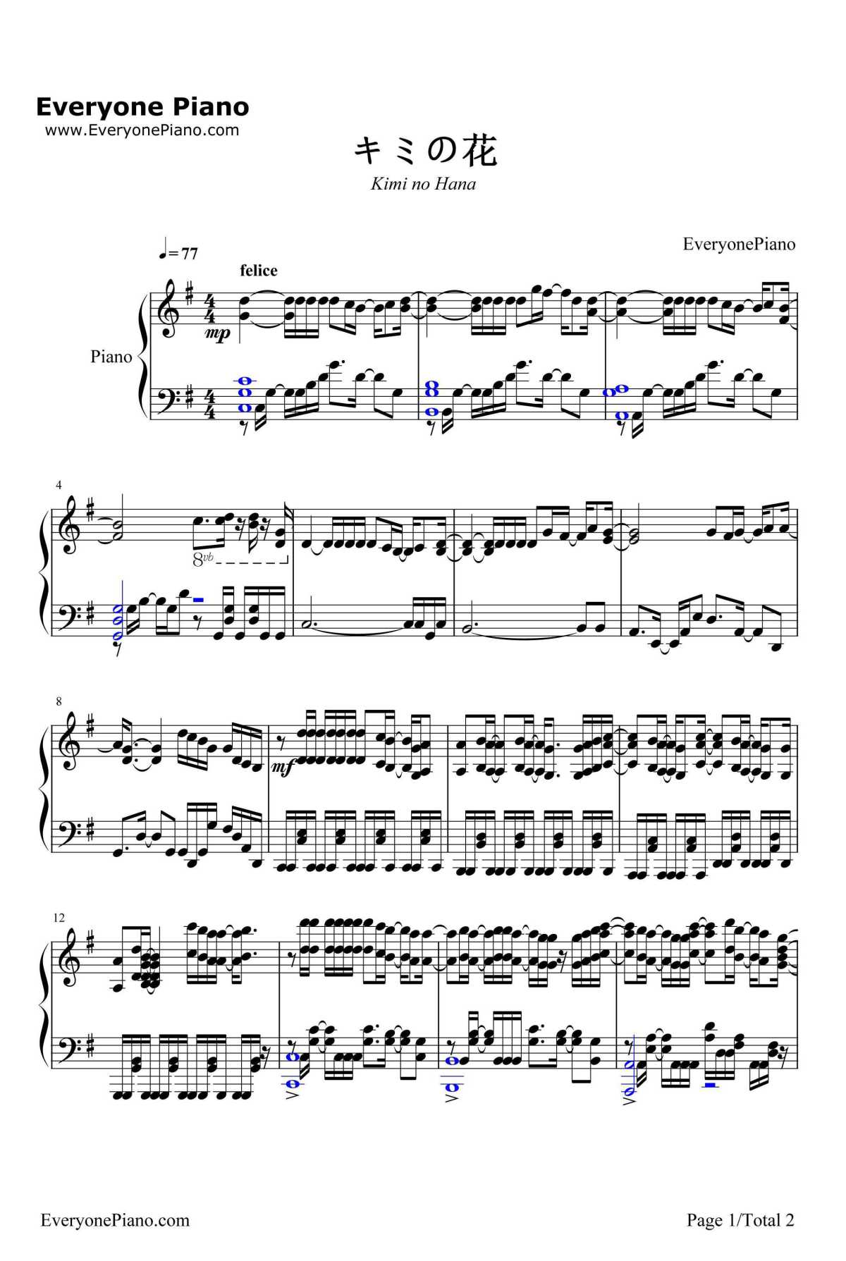 キミの花钢琴谱-奥华子-清恋OP1