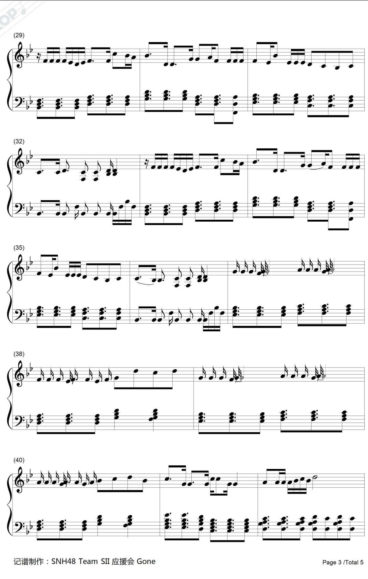 初日钢琴谱-SNH483