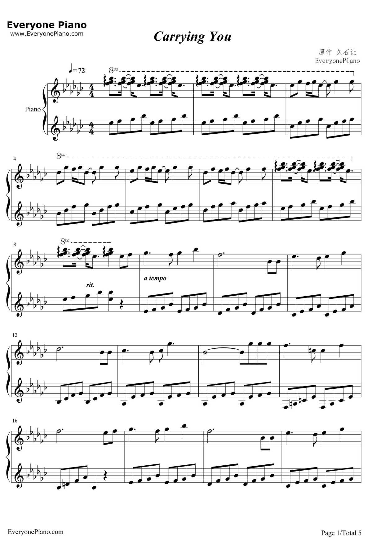 Carrying You钢琴谱-井上杏美-天空之城ED1