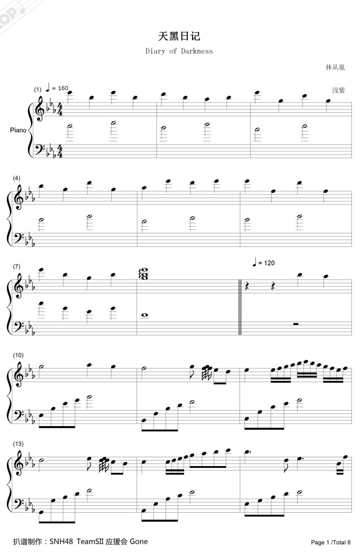天黑日记钢琴谱-张语格(SNH48)-贴身校花插曲1